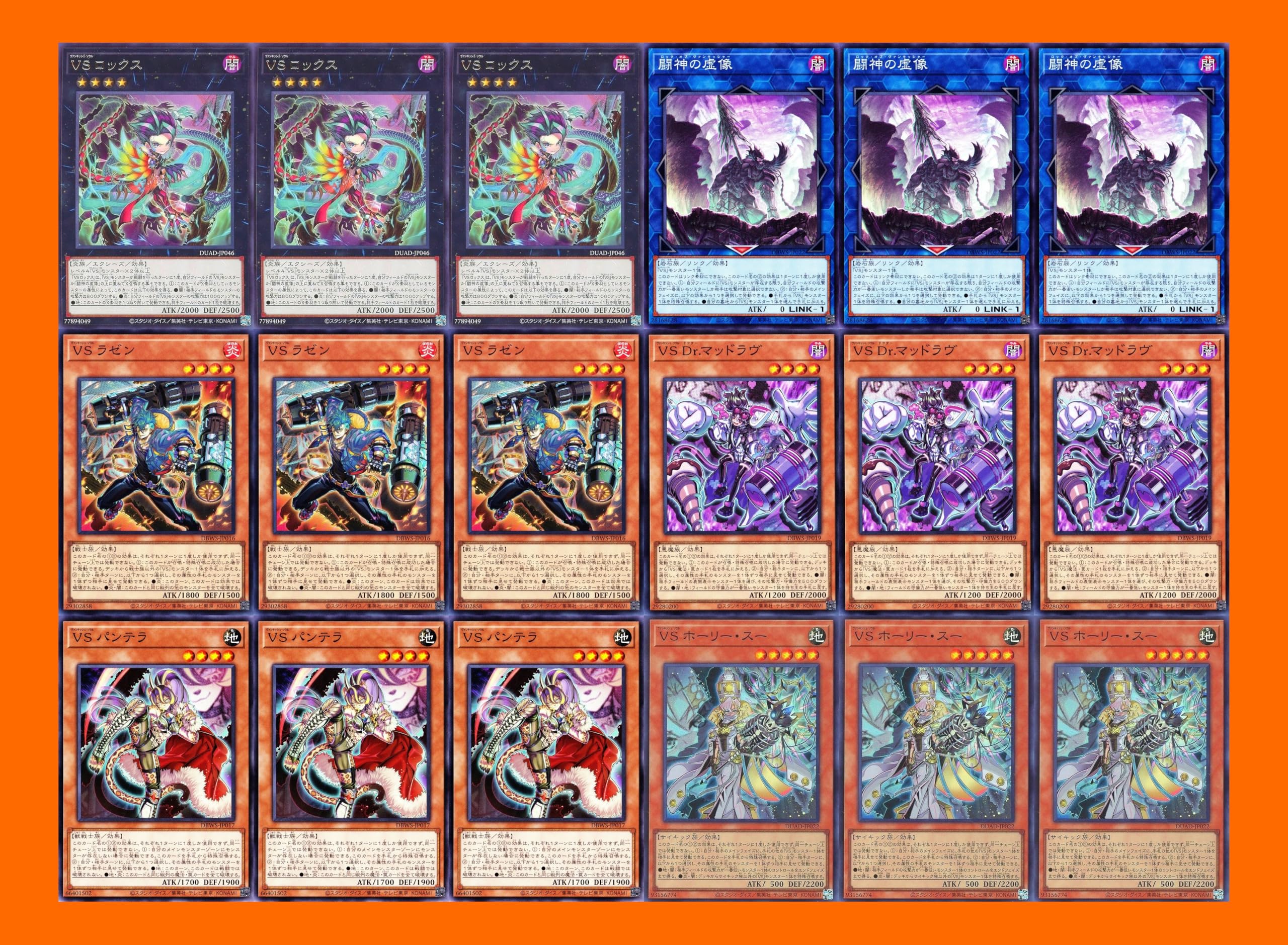 遊戯王 VS K9 ヴァンキッシュ ケーナイン アジア アジア版 遊戯王 VS