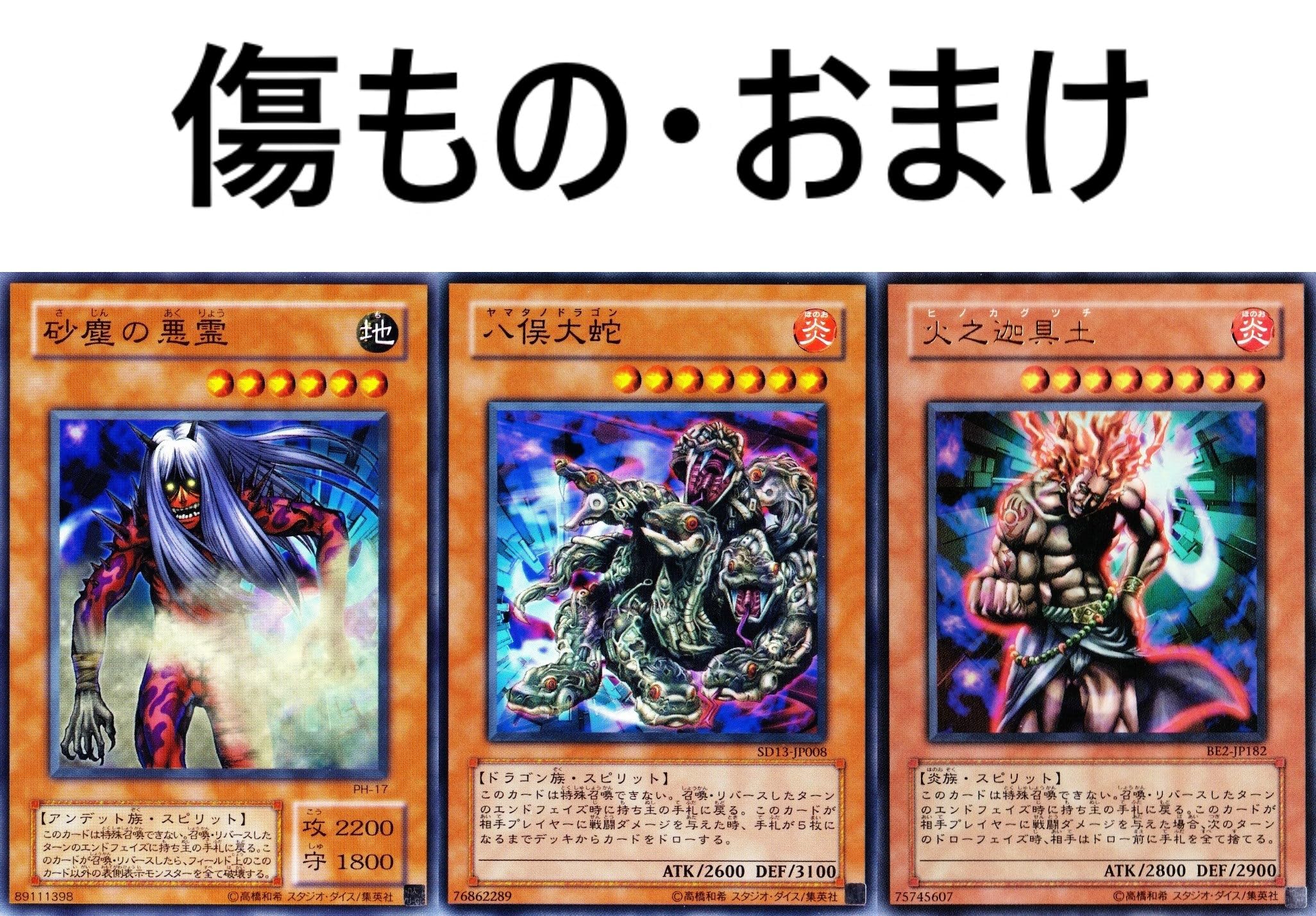 Amazon.co.jp: 遊戯王 デッキ モルガナイトデッキ 威光魔人 瞳の魔女