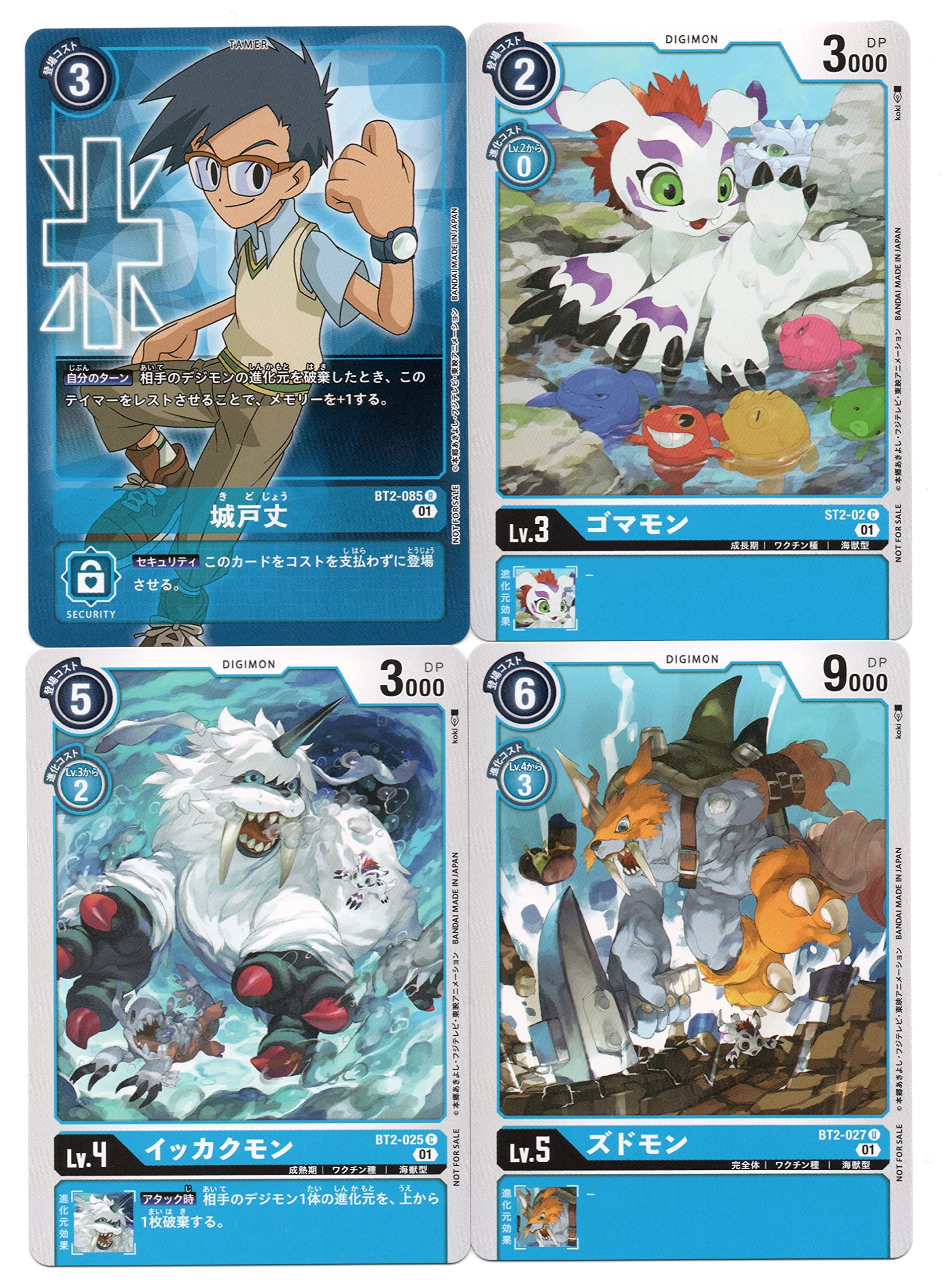 Amazon.co.jp: 【4種セット】デジモンカード/ 1周年記念アドベンチャー