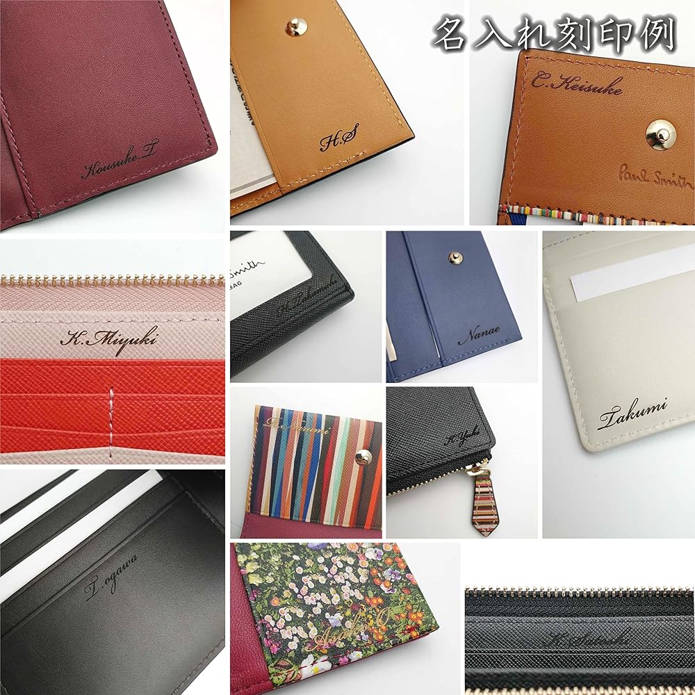 Amazon | [Paul Smith(ポールスミス)] 名入れ 専用 マーケトリー