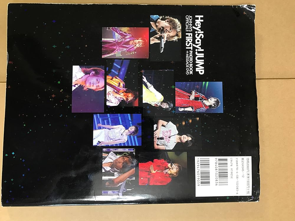 Amazon.co.jp: Hey!Say!JUMP ファースト写真集 (集英社ムック) : 本