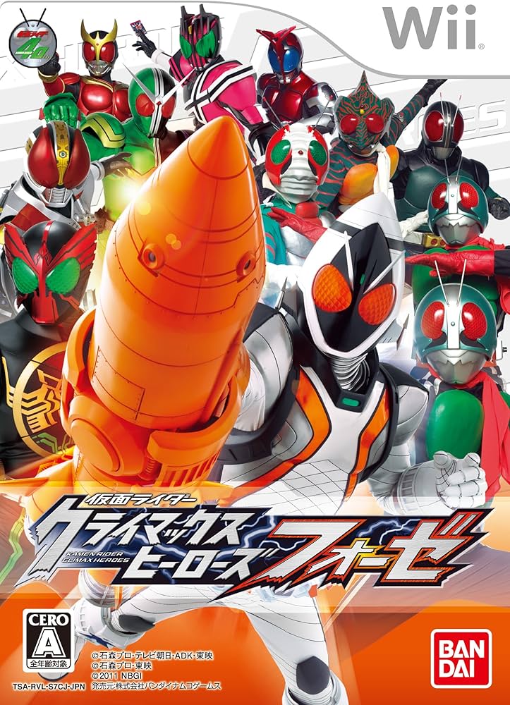 Amazon | 仮面ライダー クライマックスヒーローズ フォーゼ (W初回封入
