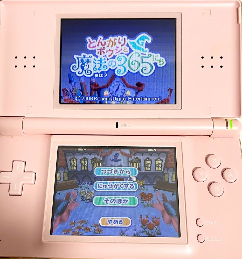 Amazon | とんがりボウシと魔法の365にち | ゲームソフト