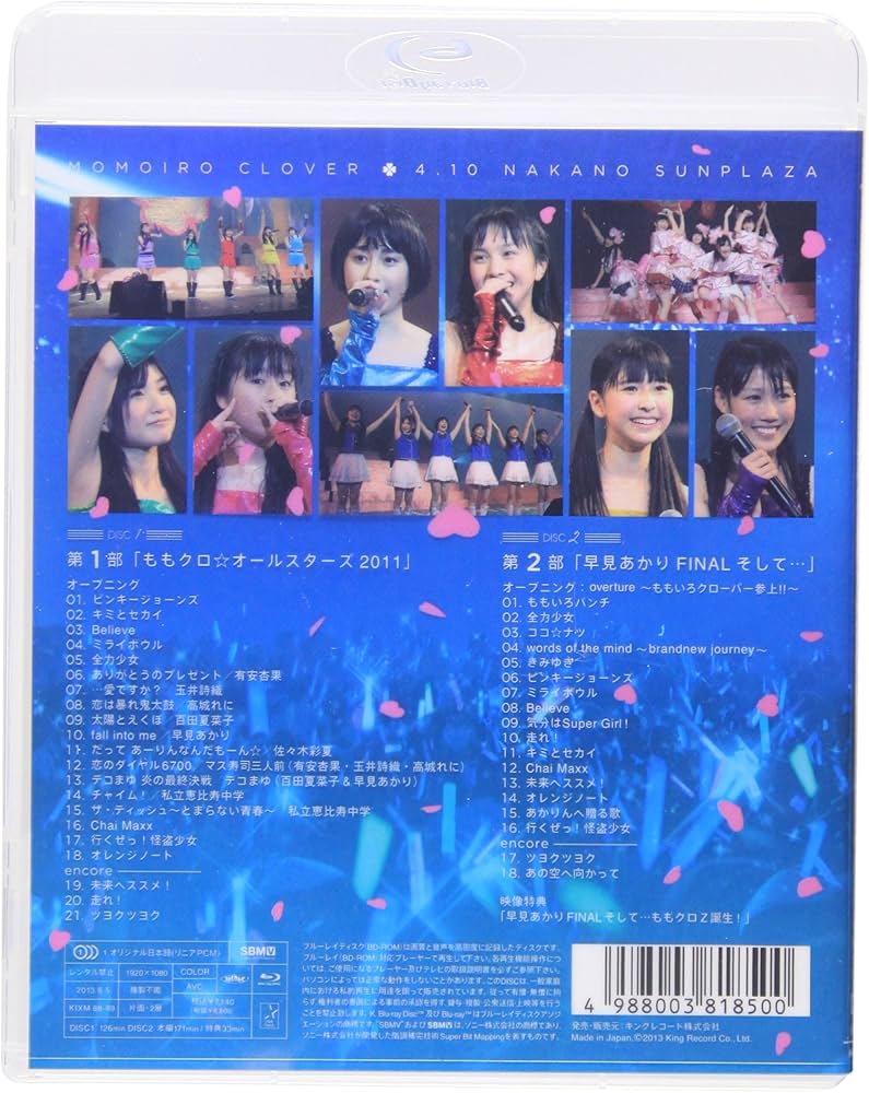 Amazon.co.jp: 4.10中野サンプラザ大会 ももクロ春の一大事~眩しさの中