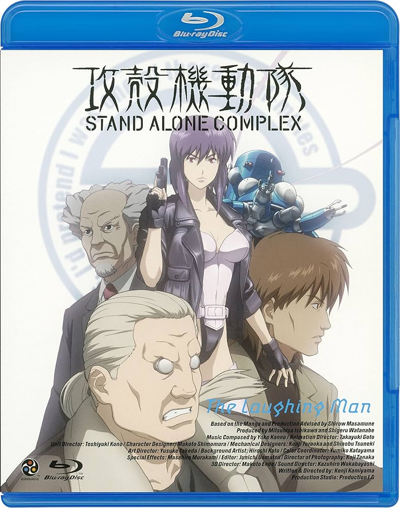 Amazon.com: Ghost In The Shell - Stand Alone Complex - The