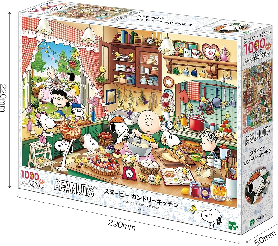 Amazon | エポック社 1000ピース ジグソーパズル PEANUTS スヌーピー