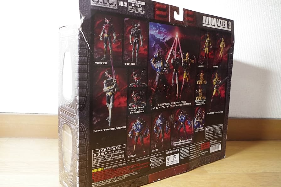 Amazon.com: S.I.C.VOL.31 Akumaizer 3 (japan import) : Toys & Games