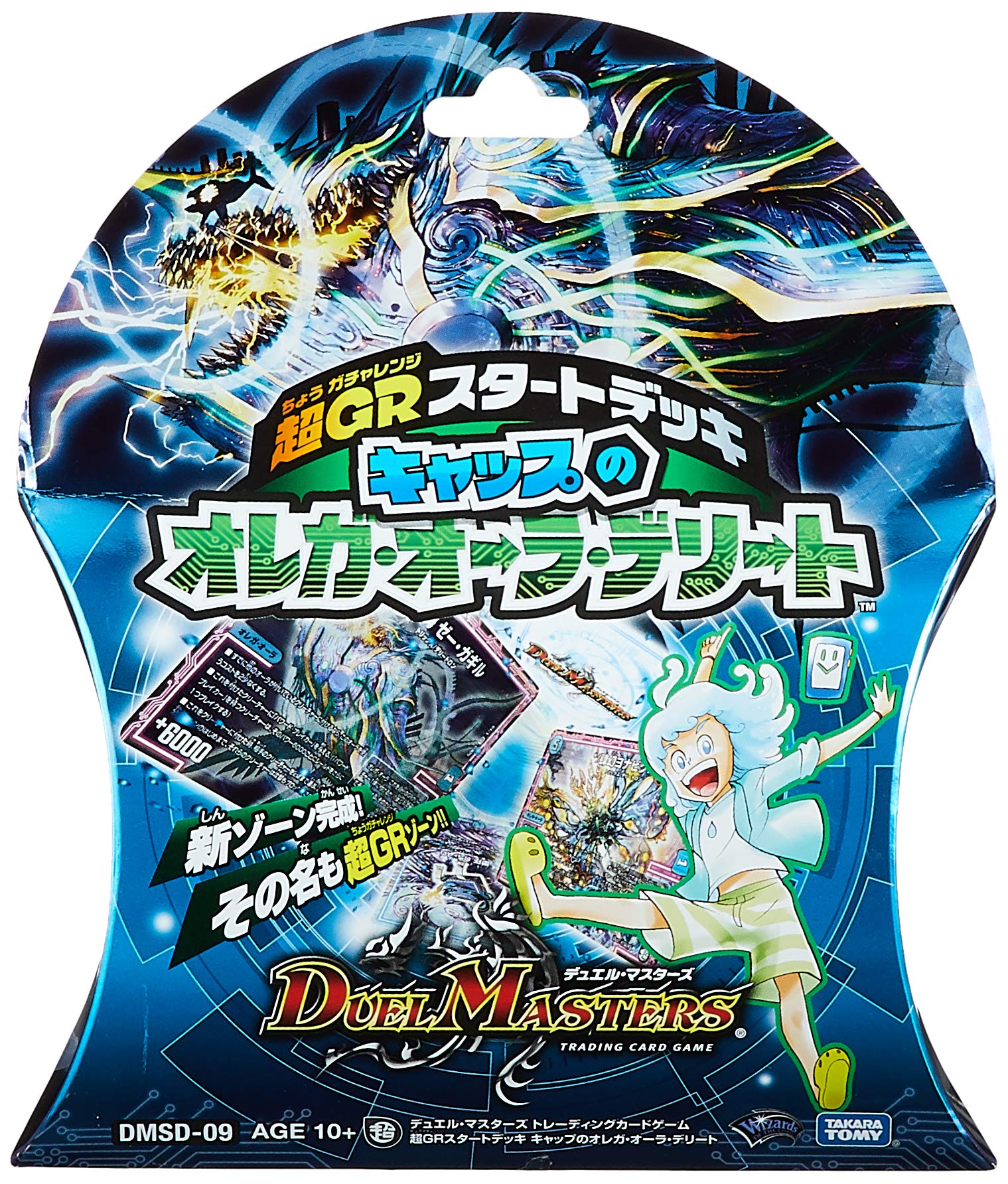 Amazon.co.jp: デュエル・マスターズ TCG DMSD-09 超GR スタートデッキ