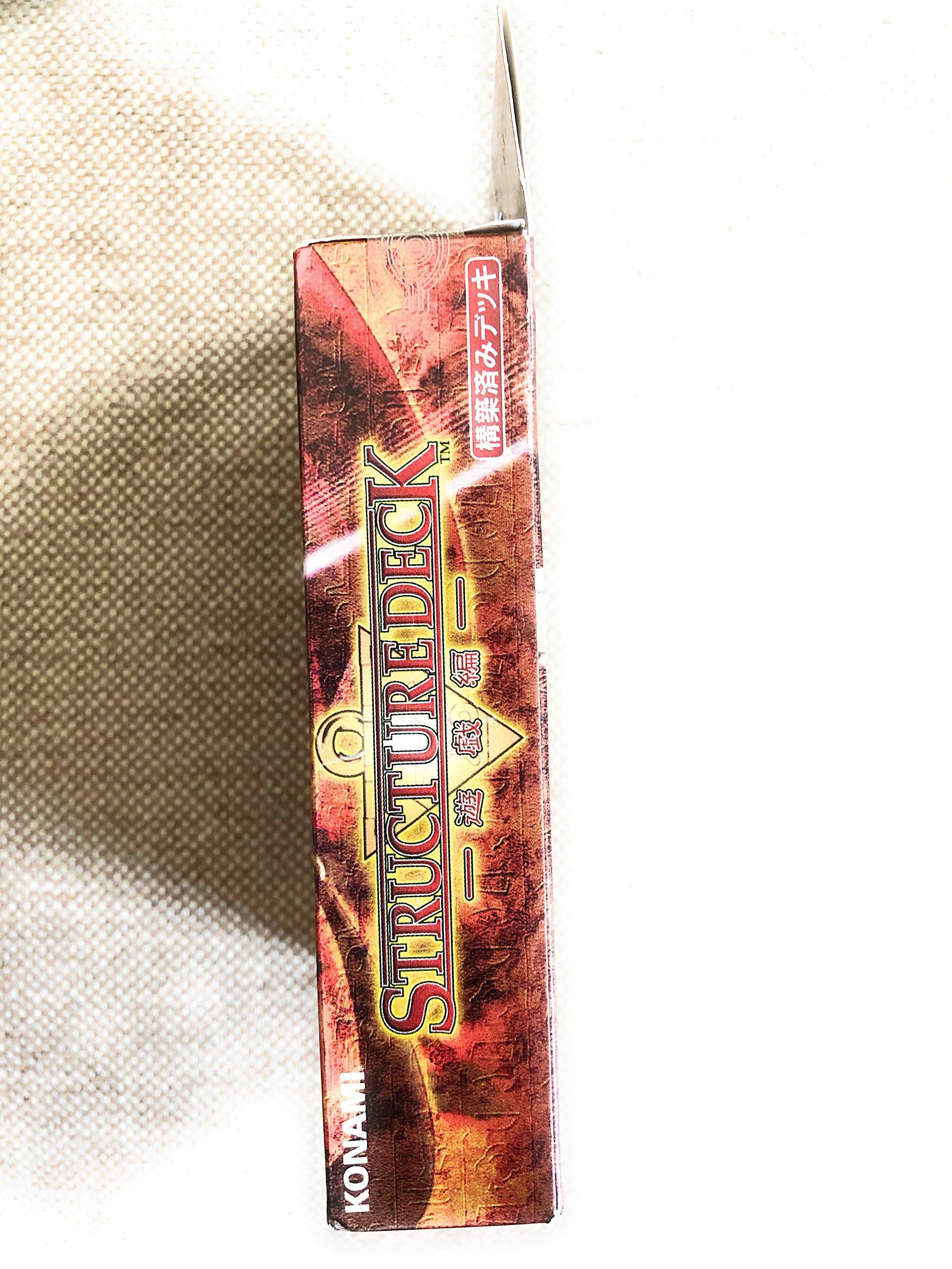 Amazon.co.jp: 【遊戯王】 OCG デュエルモンスターズ 「ストラクチャー