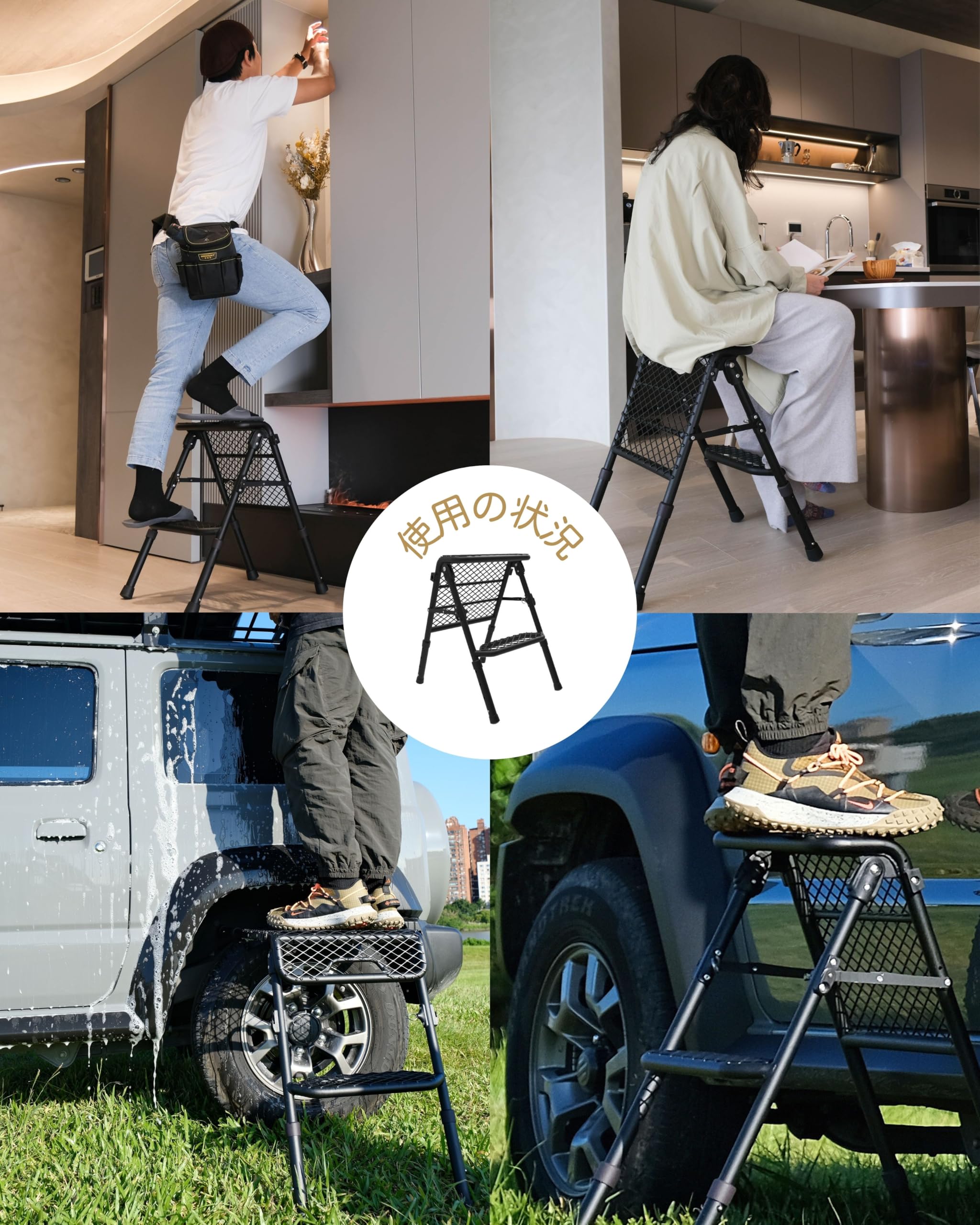 Amazon.co.jp: 3D MAXpider タイヤステップ 折りたたみ 踏み台 タイヤ