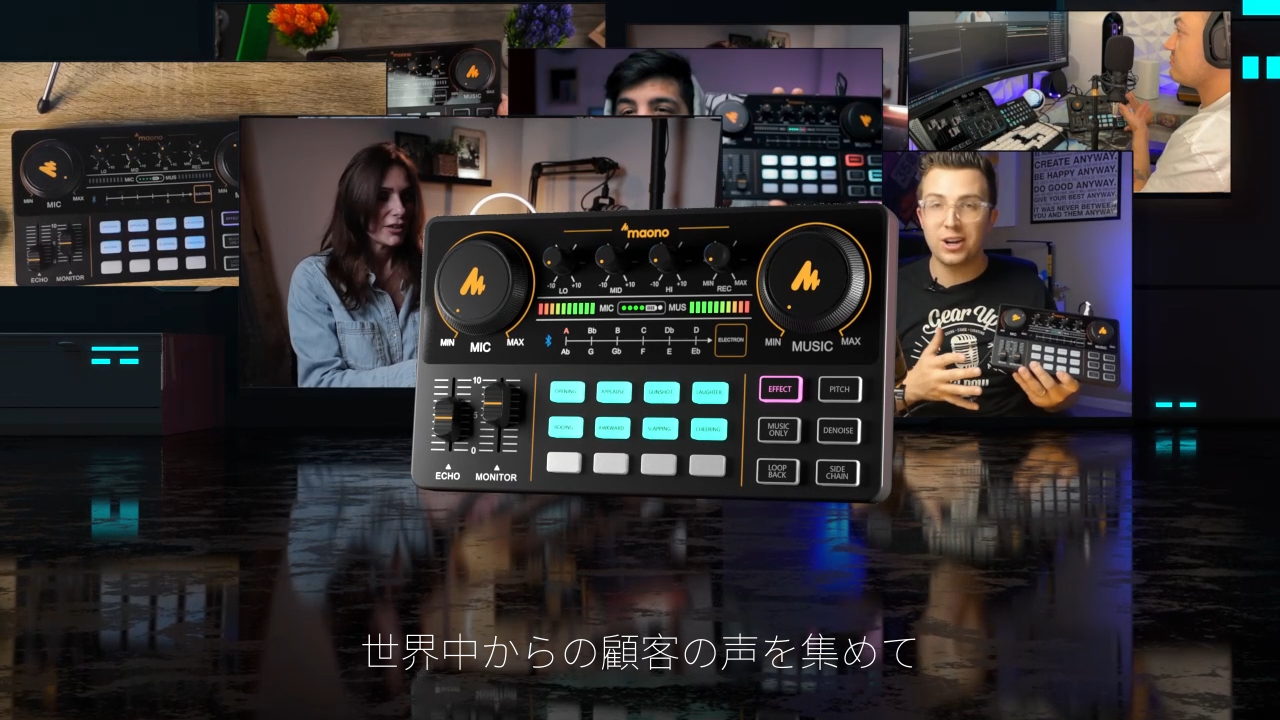 Amazon | MAONO オーディオインターフェース オーディオミキサー Mixer