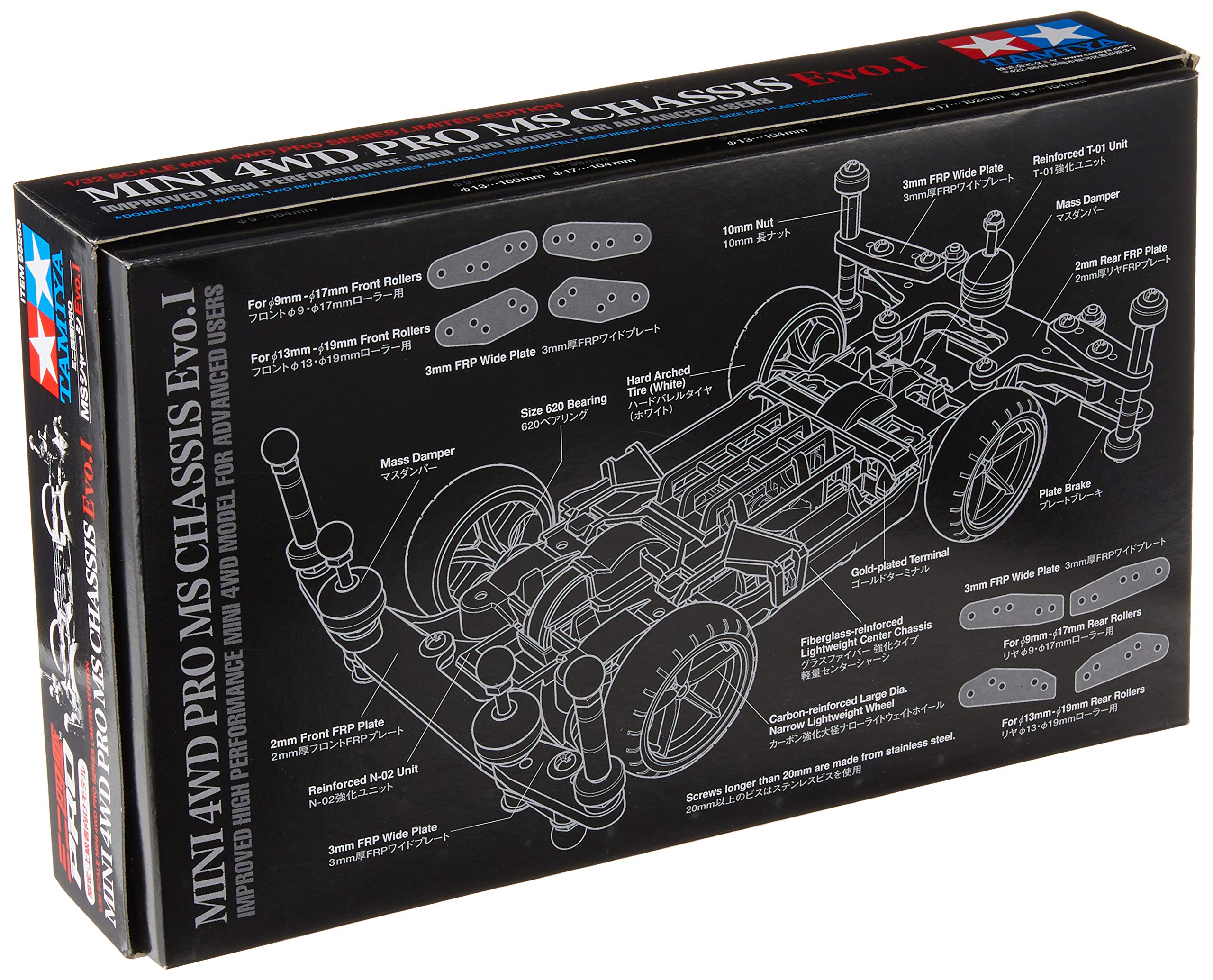 Amazon | タミヤ ミニ四駆限定シリーズ ミニ四駆PRO MSシャーシ Evo.I