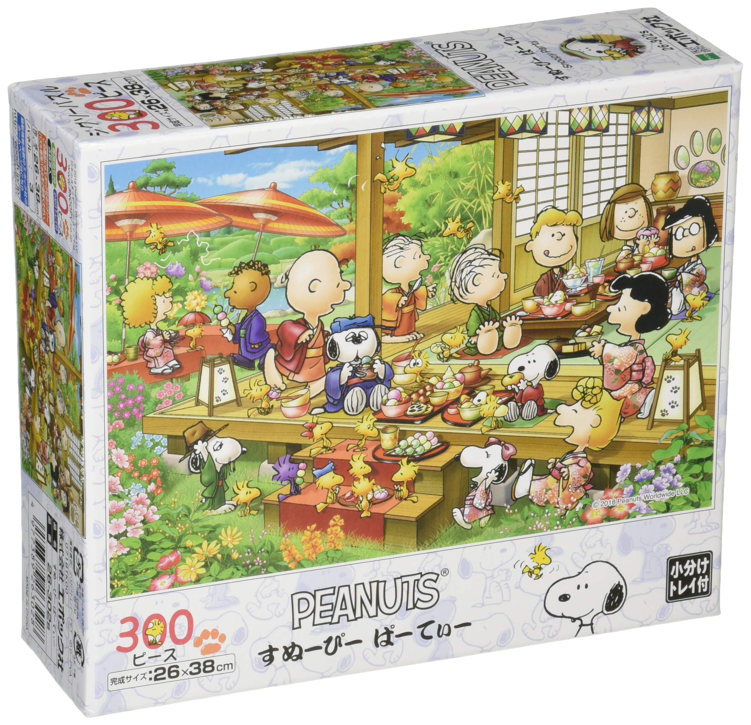 Amazon.co.jp: エポック社 300ピース ジグソーパズル PEANUTS すぬー
