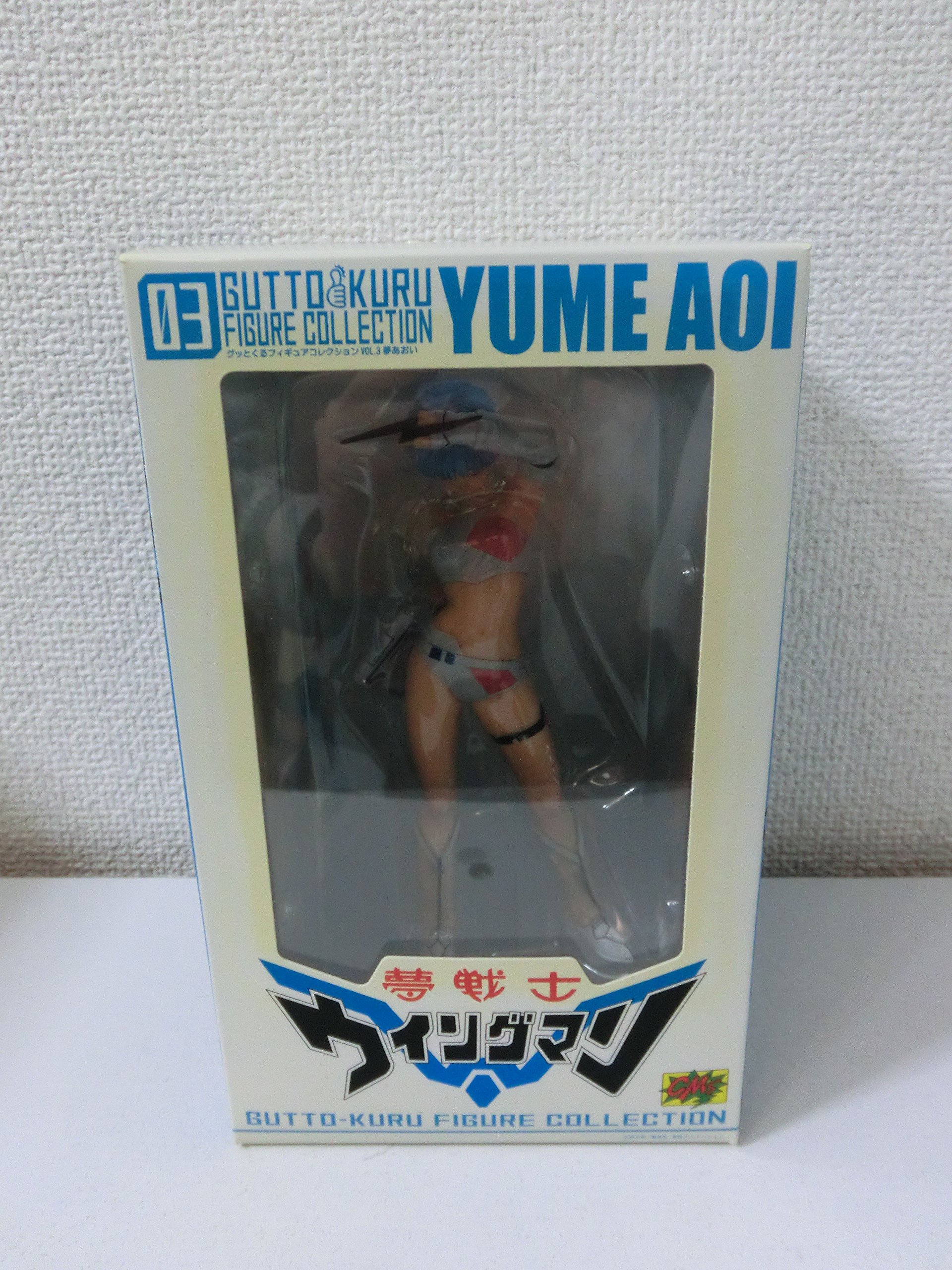 Amazon.co.jp: 夢戦士ウイングマン 夢あおい グッとくるフィギュア