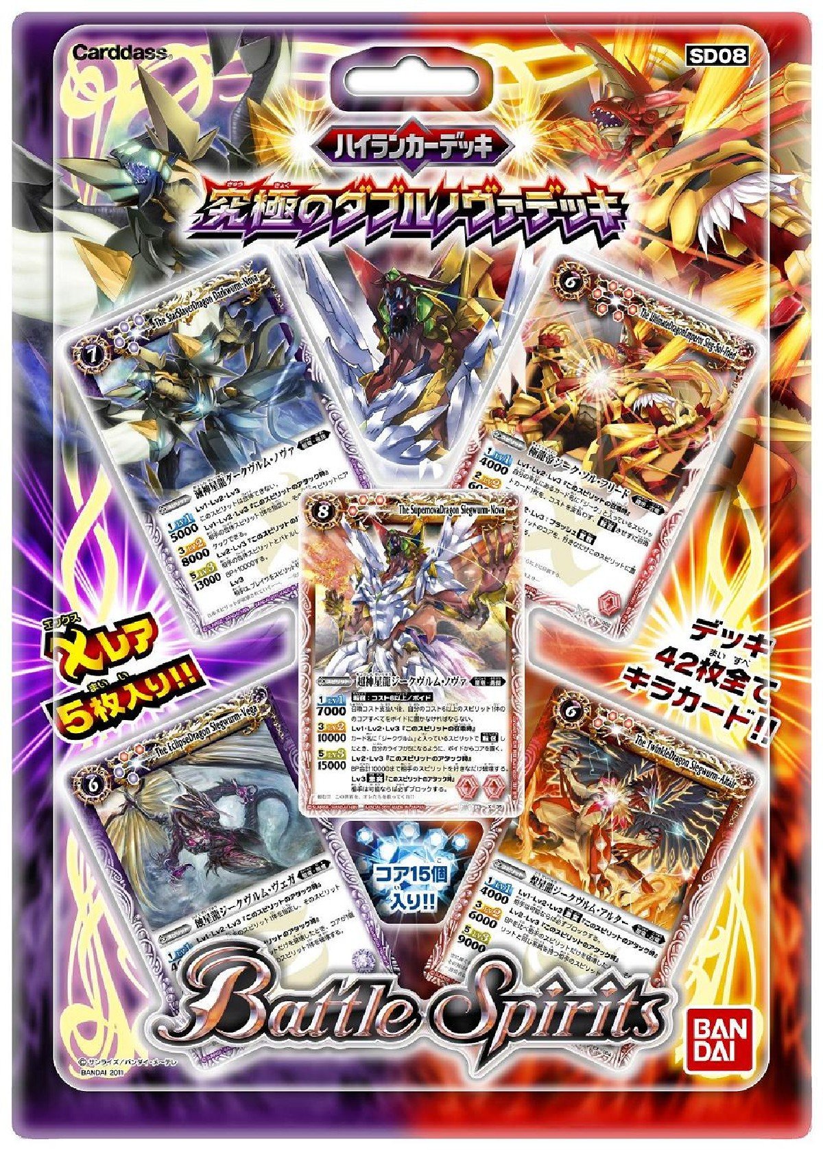 Amazon.co.jp | バトルスピリッツ ハイランカーデッキ 【究極!ダブル