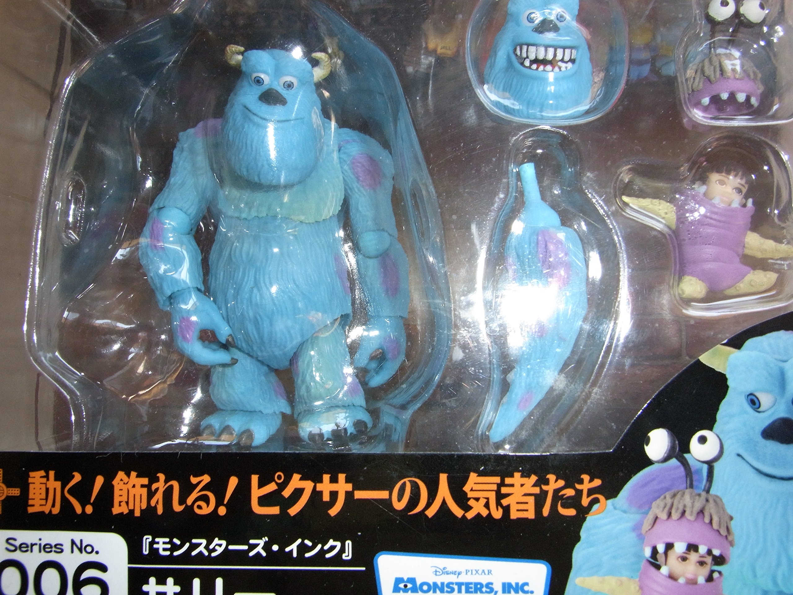 Amazon.co.jp: リボルテックピクサーフィギュアコレクション NO.006