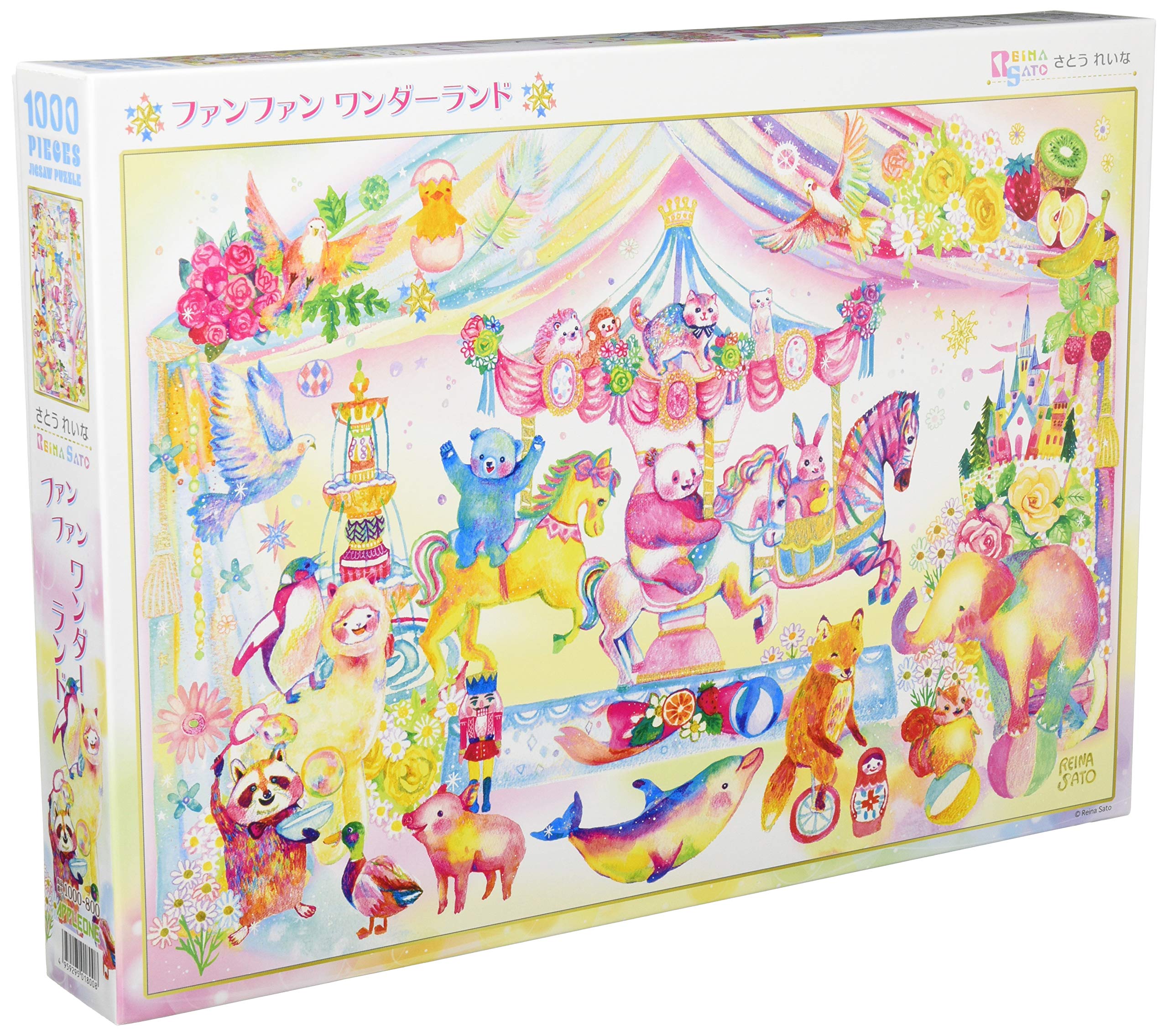 Amazon | 1000ピース ジグソーパズル さとうれいな ファンファン