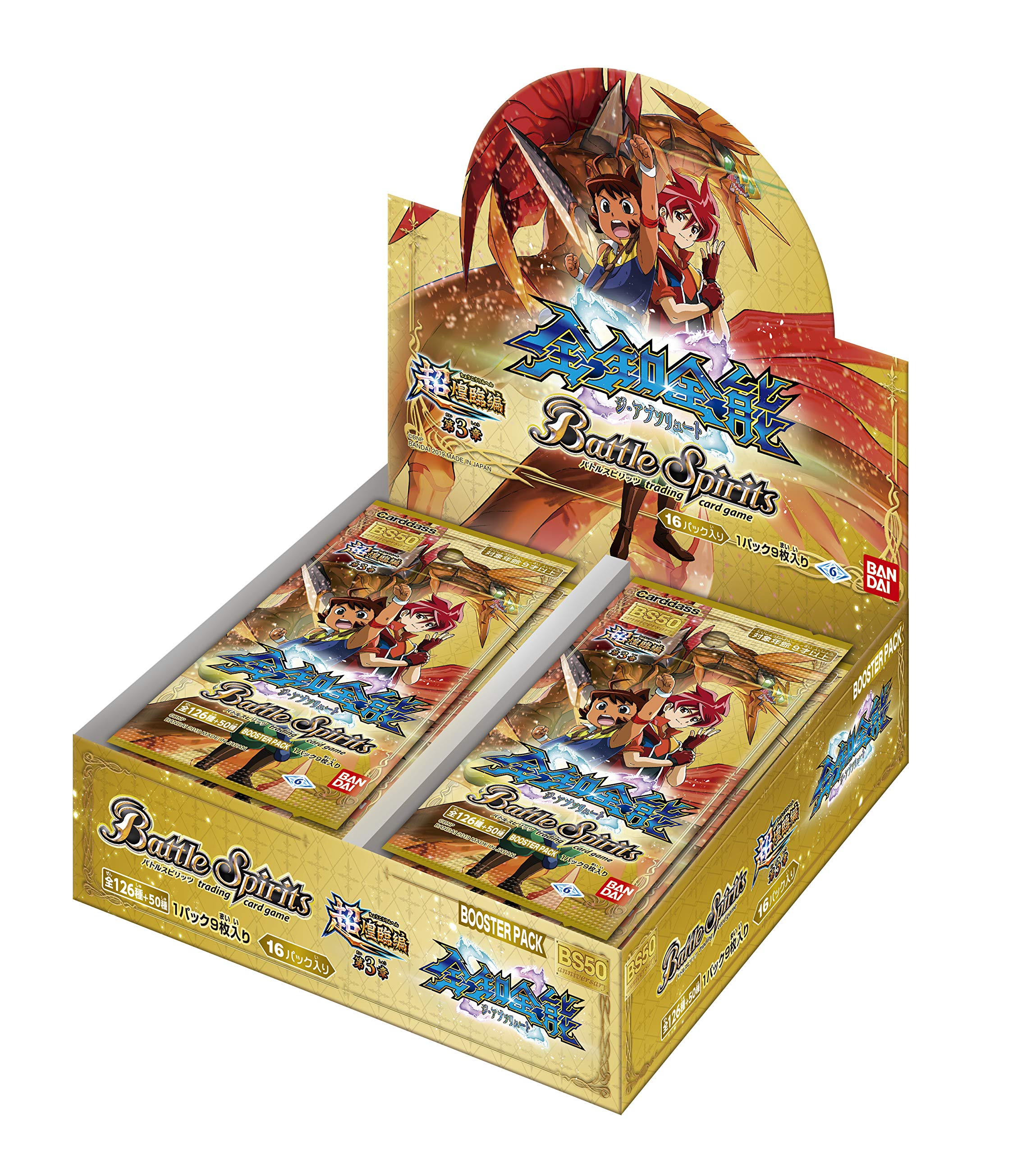 Amazon.co.jp: バトルスピリッツ 超煌臨編 第3章 全知全能(ジ