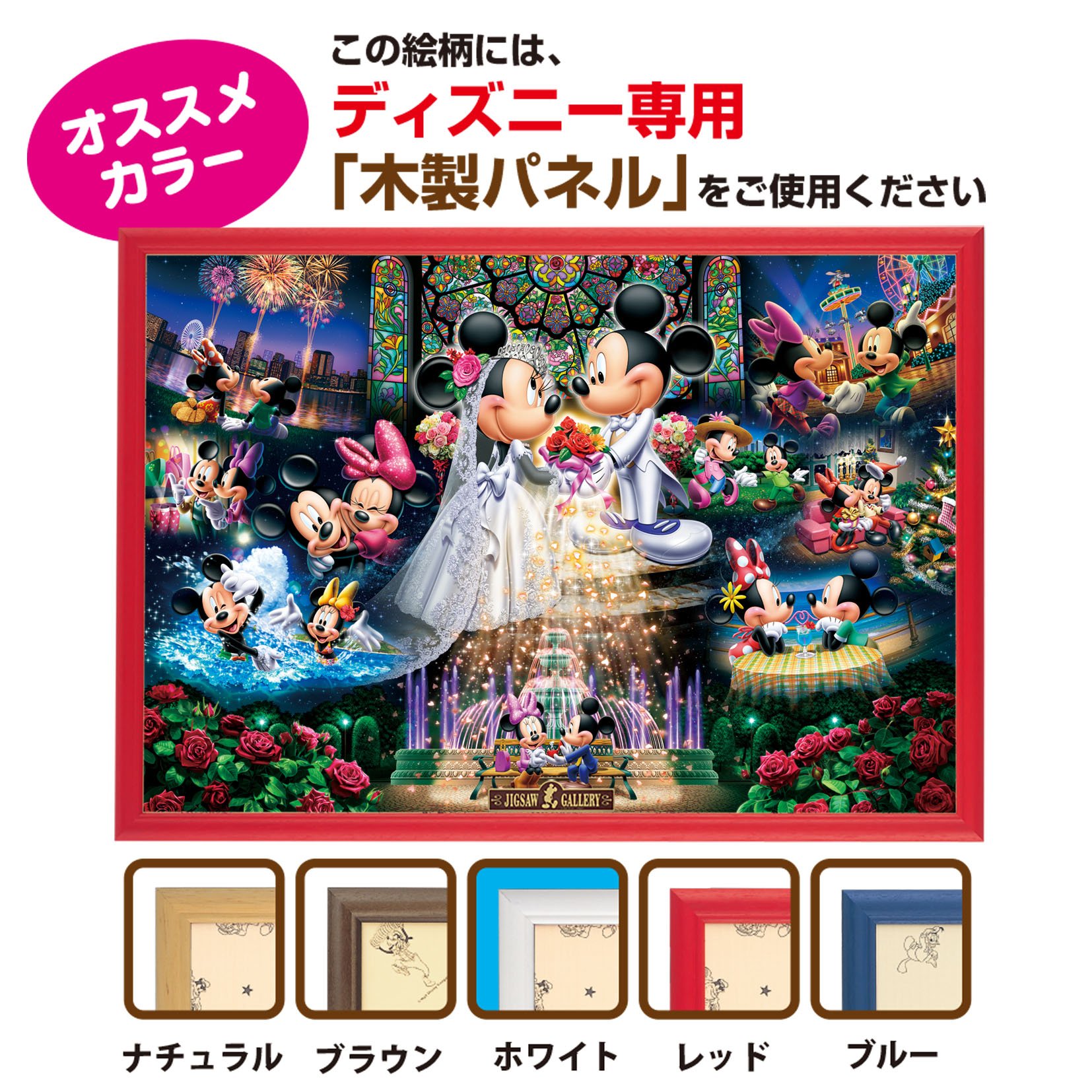 Amazon | テンヨー(Tenyo) 【日本製】 2000ピース ぎゅっとシリーズ