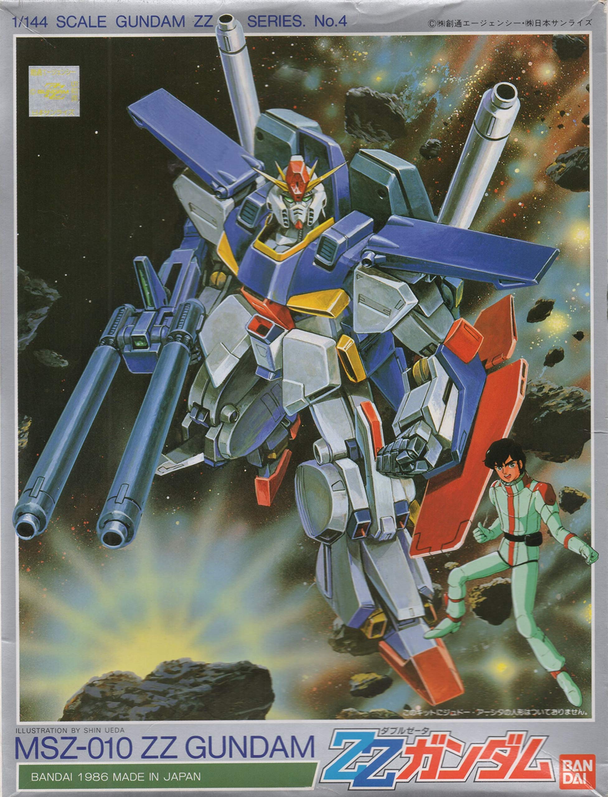 Amazon | 1/144 MSZ-010 ダブルゼータガンダム (機動戦士ガンダムZZ