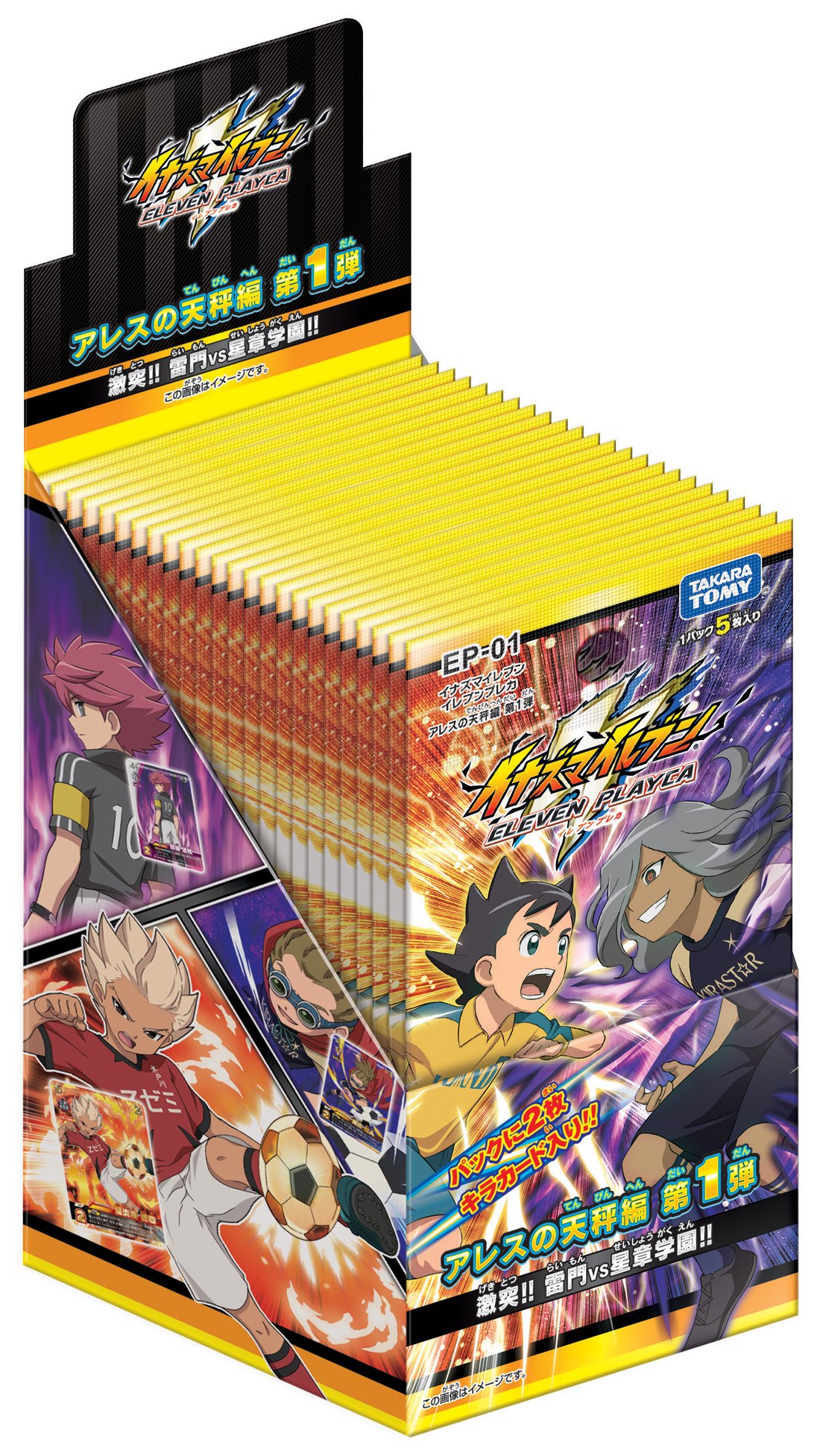 Amazon.co.jp: イナズマイレブン イレブンプレカ アレスの天秤編 第1弾
