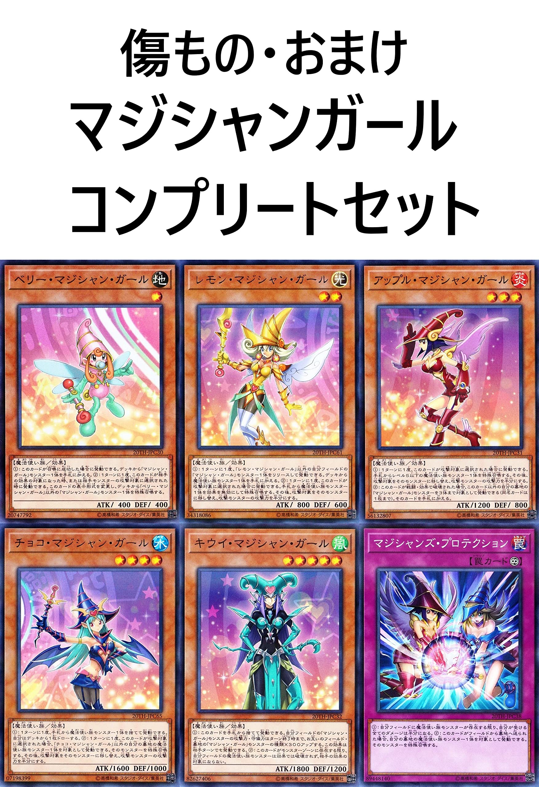 Amazon.co.jp: ブラックマジシャンデッキ ブラマジデッキ マジマジ