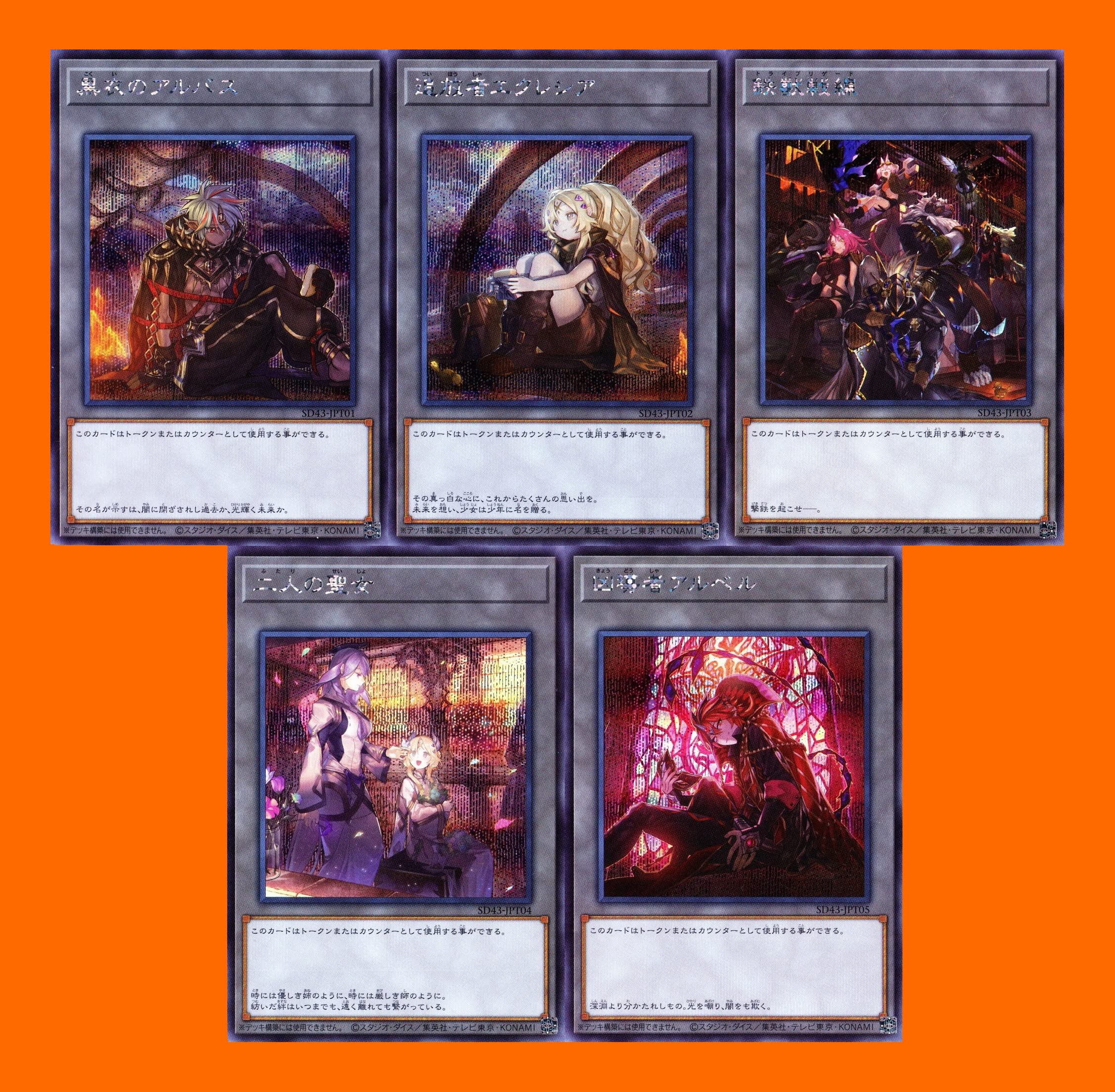 Amazon.co.jp: 二人の聖女 黒衣のアルバス 追放者エクレシア 凶導者