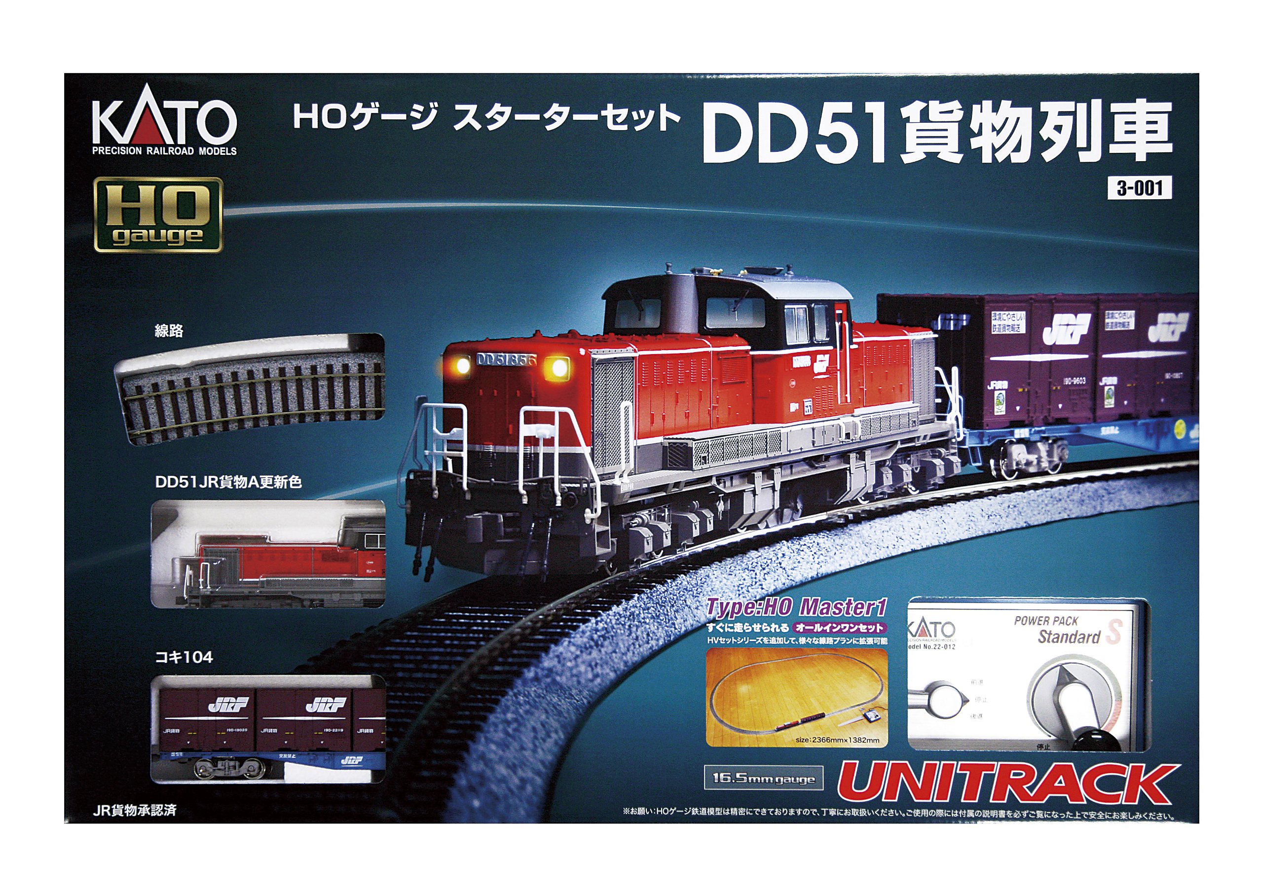 Amazon.co.jp: KATO HOゲージ スターターセット DD51貨物列車 3-001