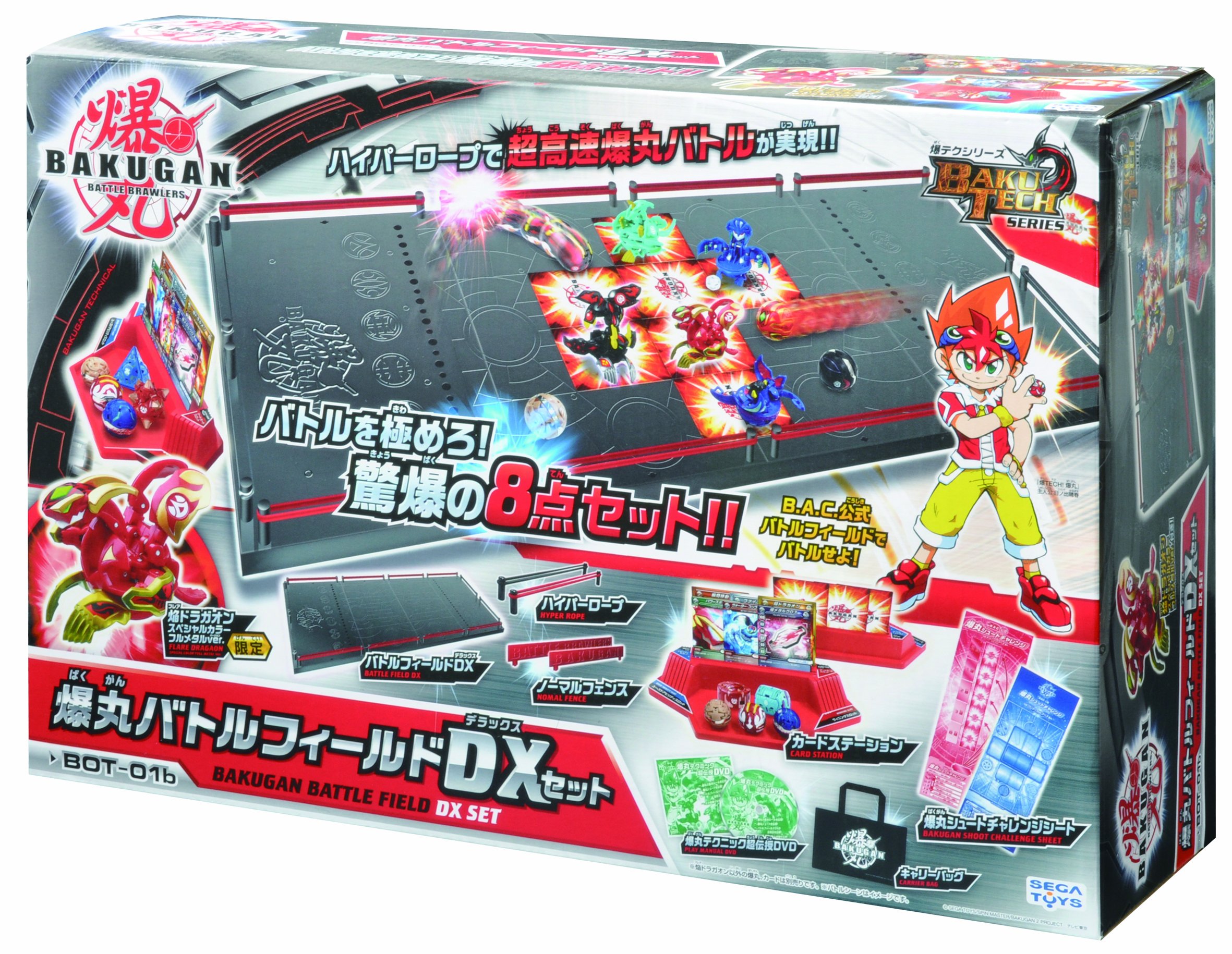 Amazon.co.jp: 爆丸 BOT-01b 爆丸バトルフィールドDXセット : おもちゃ