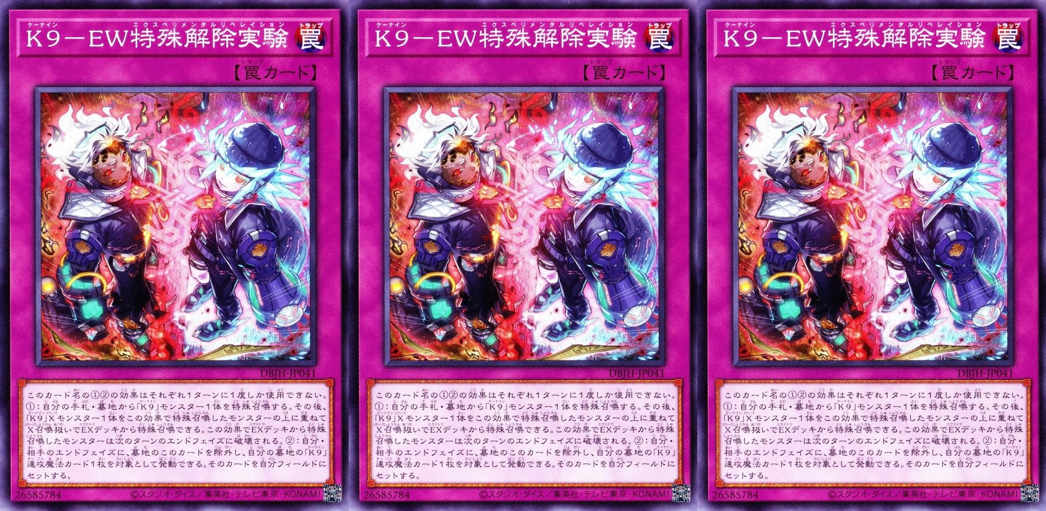 Amazon.co.jp: k9デッキ k9 66b号 ランタン00号 ルプス hound ex