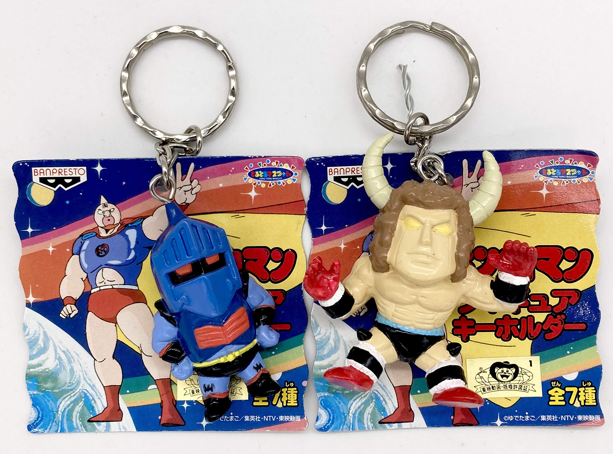 Amazon.co.jp: キン肉マン フィギュアキーホルダー 全7種フルコンプ