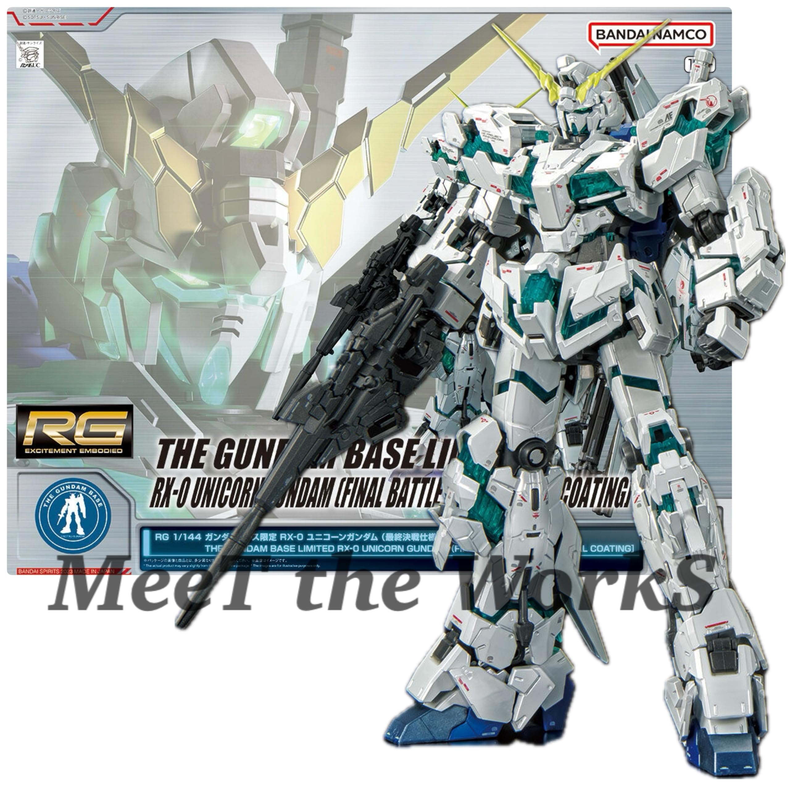 Amazon | 【RG】 1/144 ベース限定 RX-0 ユニコーン (最終決戦仕様