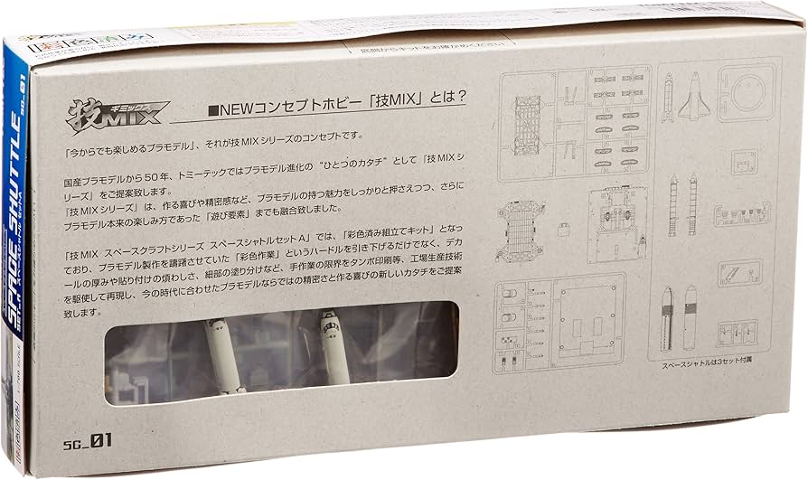 Amazon | トミーテック 技MIX SC01 スペースシャトルセットA