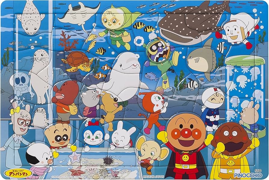 Amazon | アガツマ(AGATSUMA) アンパンマン 天才脳はじめてのパズル 55