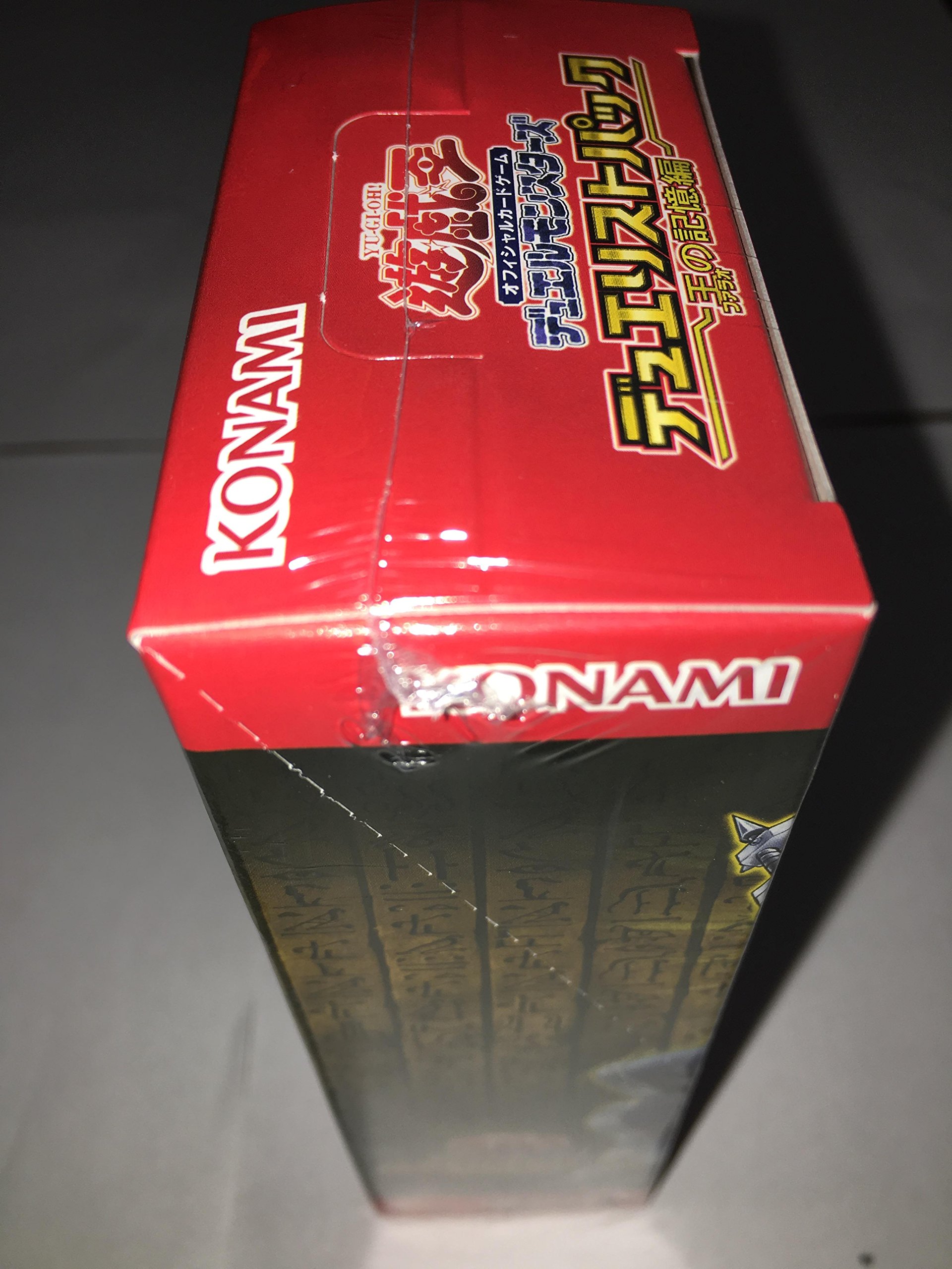 Amazon.co.jp: 遊戯王OCG デュエルモンスターズ デュエリストパック 王