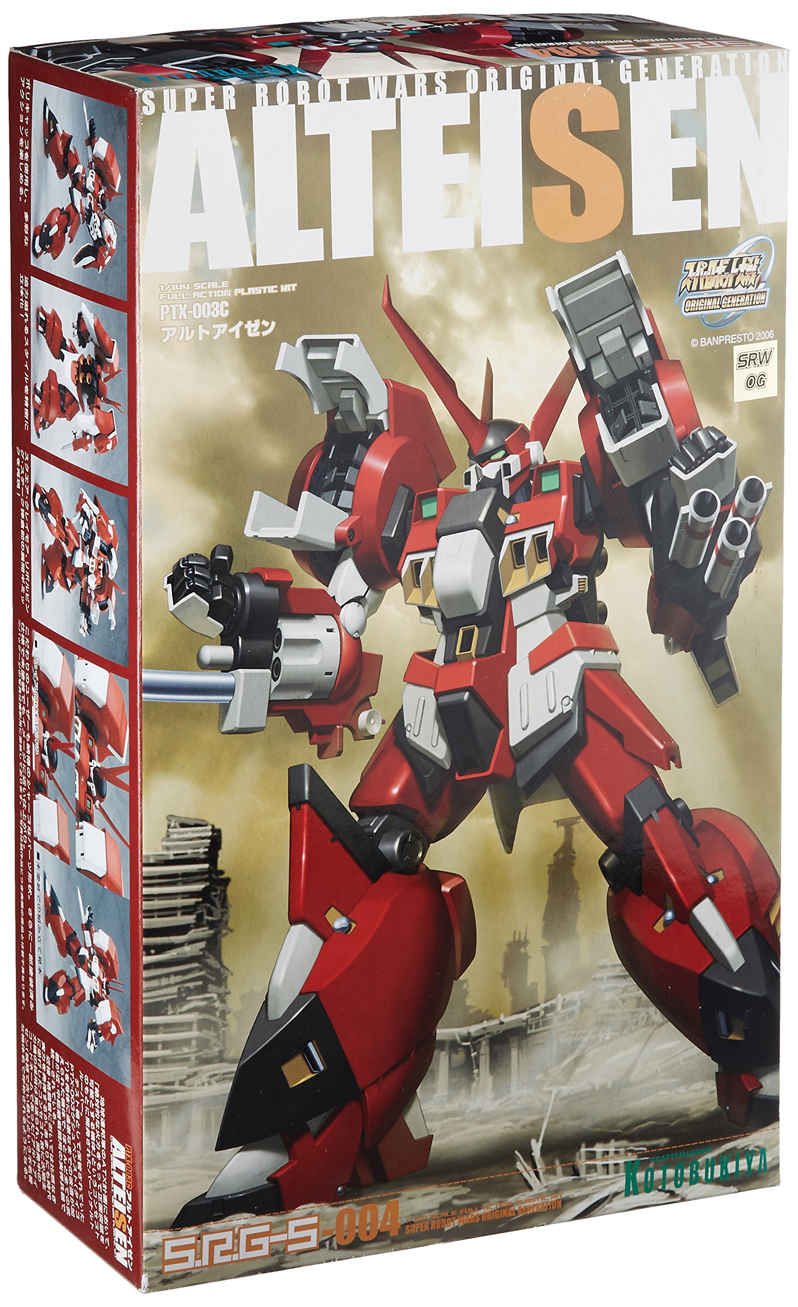 Amazon | S.R.G-S スーパーロボット大戦OG 1/144 アルトアイゼン