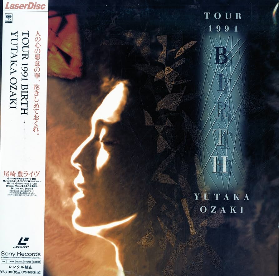 レーザーディスク 尾崎豊TOUR 1991 BIRTH YUTAKA OZAKI Amazon.co.jp
