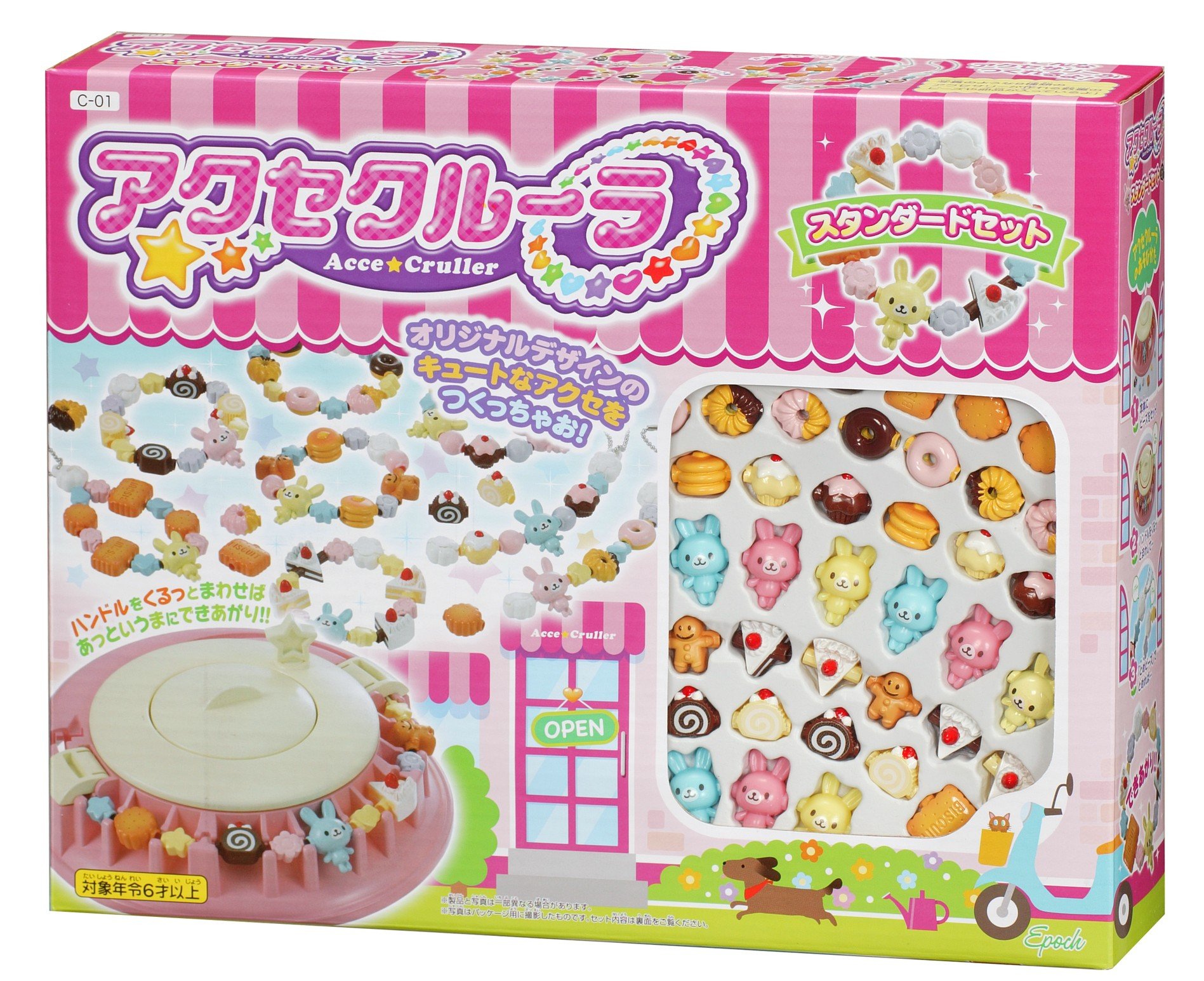 Amazon.co.jp: アクセクルーラ スタンダードセット C-01 : おもちゃ