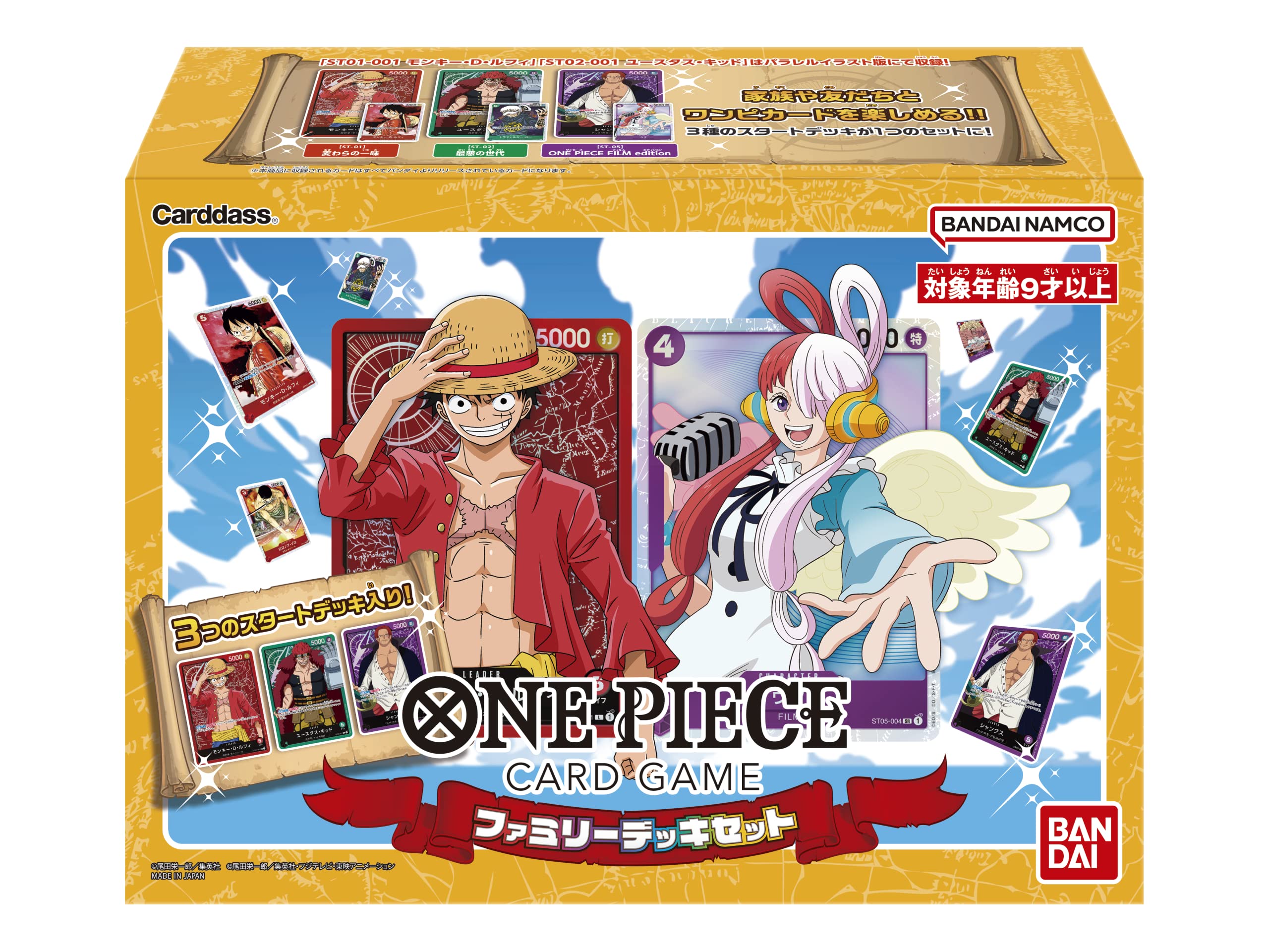 Amazon.co.jp: バンダイ (BANDAI) ONE PIECEカードゲーム ファミリー