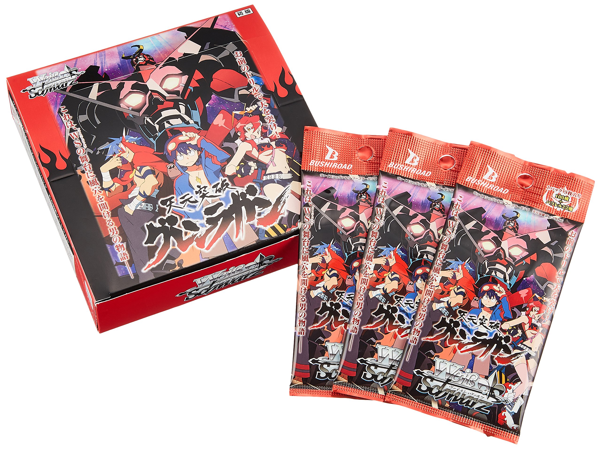 Amazon.co.jp: ヴァイスシュヴァルツ ブースターパック 天元突破