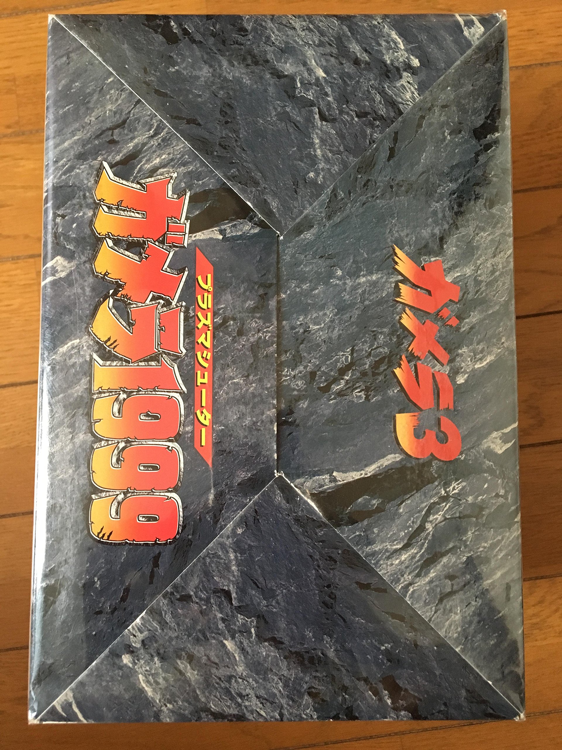 Amazon.co.jp: プラズマシューター ガメラ1999 : おもちゃ