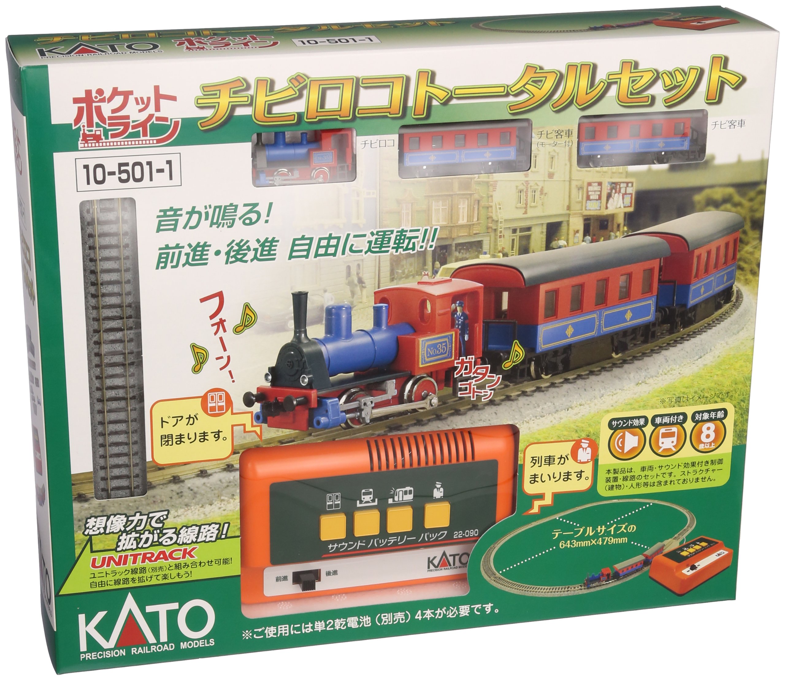 Amazon | KATO Nゲージ チビロコ SL列車トータルセット 10-501-1 鉄道