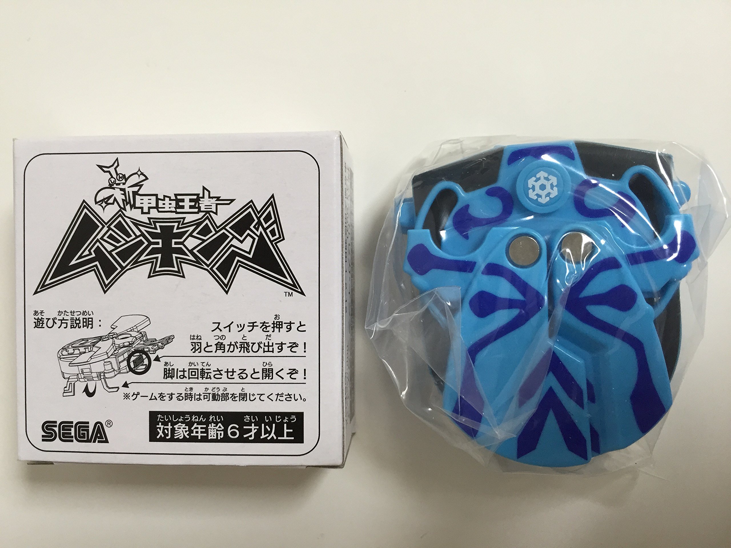 Amazon.co.jp: 新甲虫王者ムシキング セカンド 氷 Vガジェ : 食品