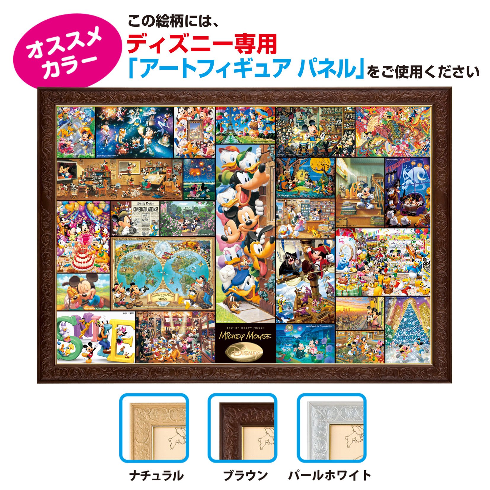 Amazon.co.jp: テンヨー(Tenyo) 【日本製】 2000ピース ぎゅっと