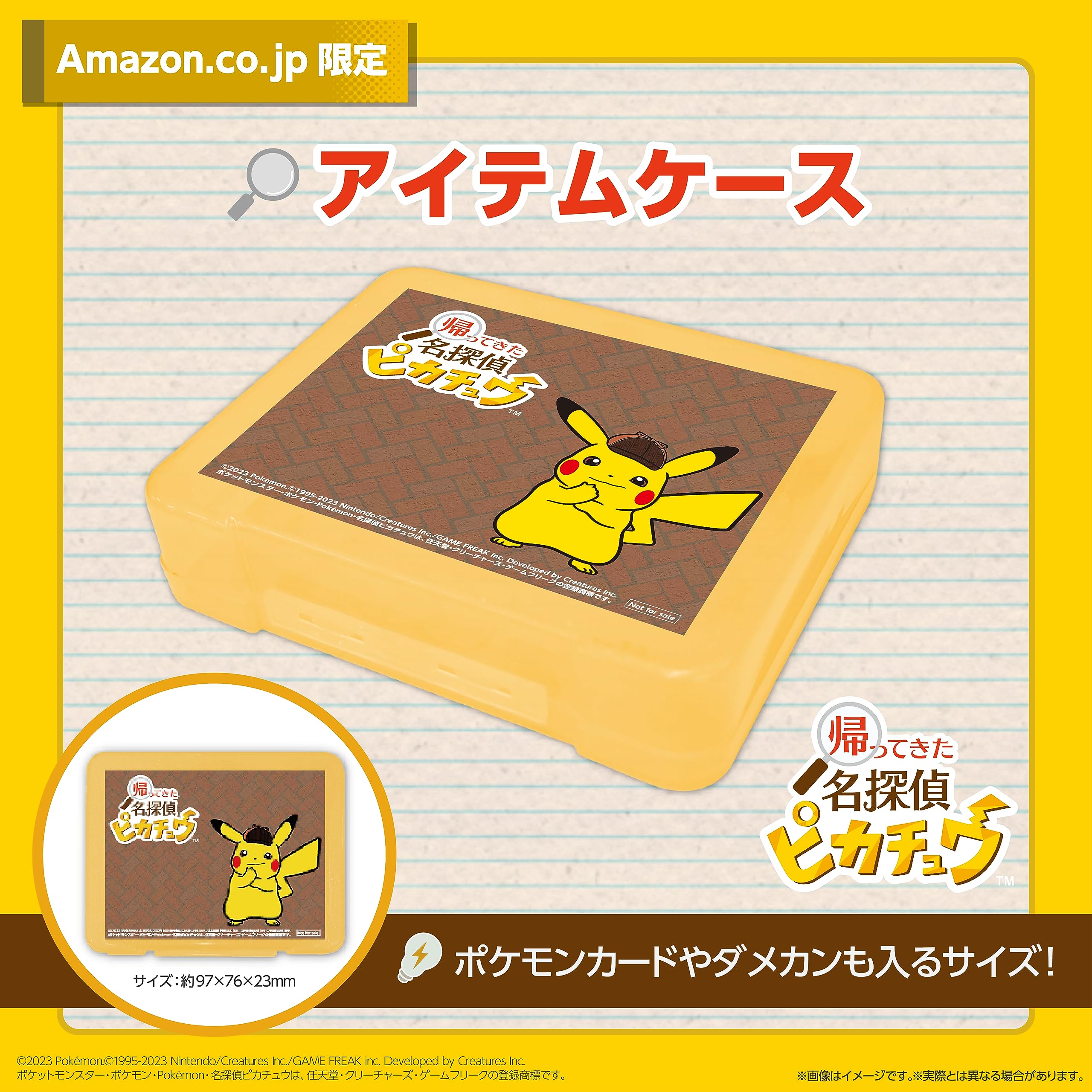 Amazon.co.jp: 帰ってきた 名探偵ピカチュウ -Switch (【Amazon.co.jp