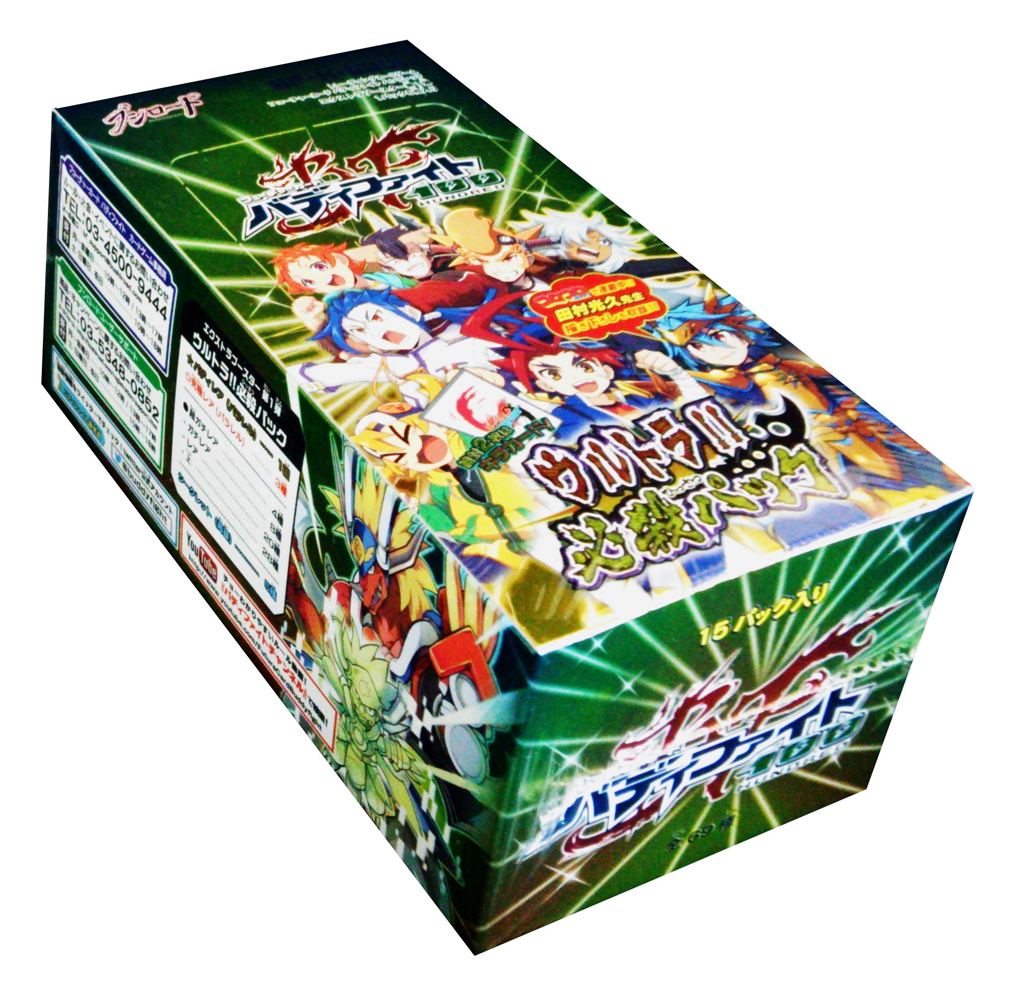 Amazon.co.jp: フューチャーカード バディファイト ハンドレッド