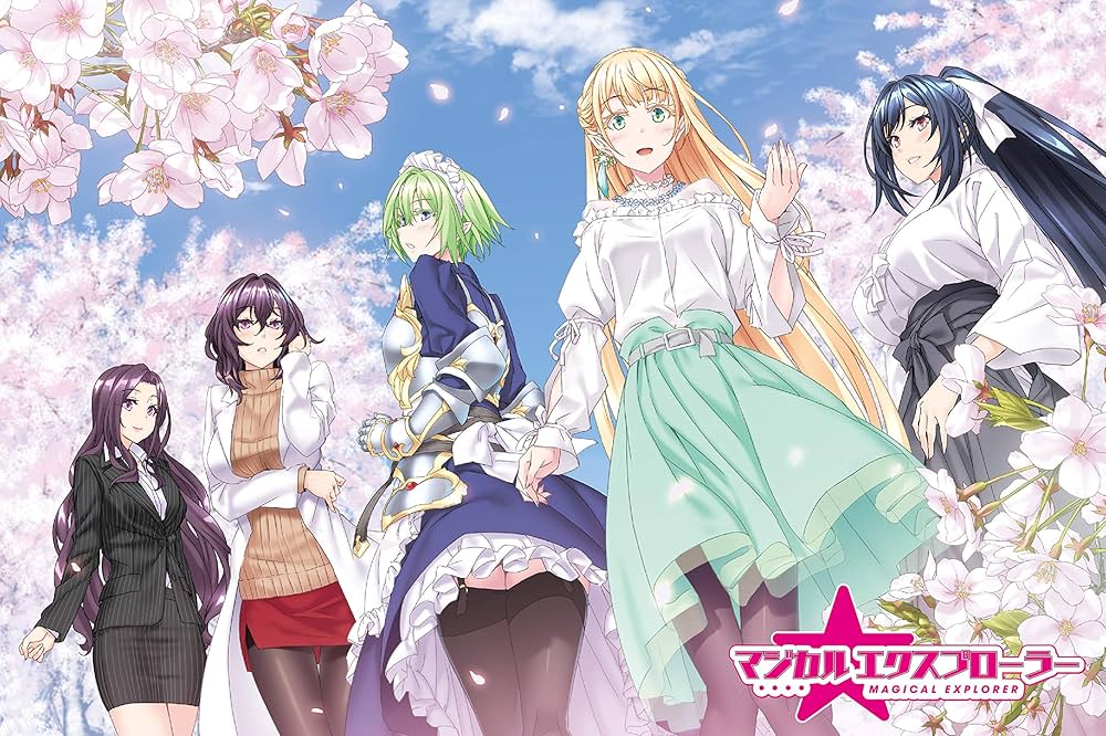 Amazon.co.jp: マジカル☆エクスプローラー エロゲの友人キャラに転生