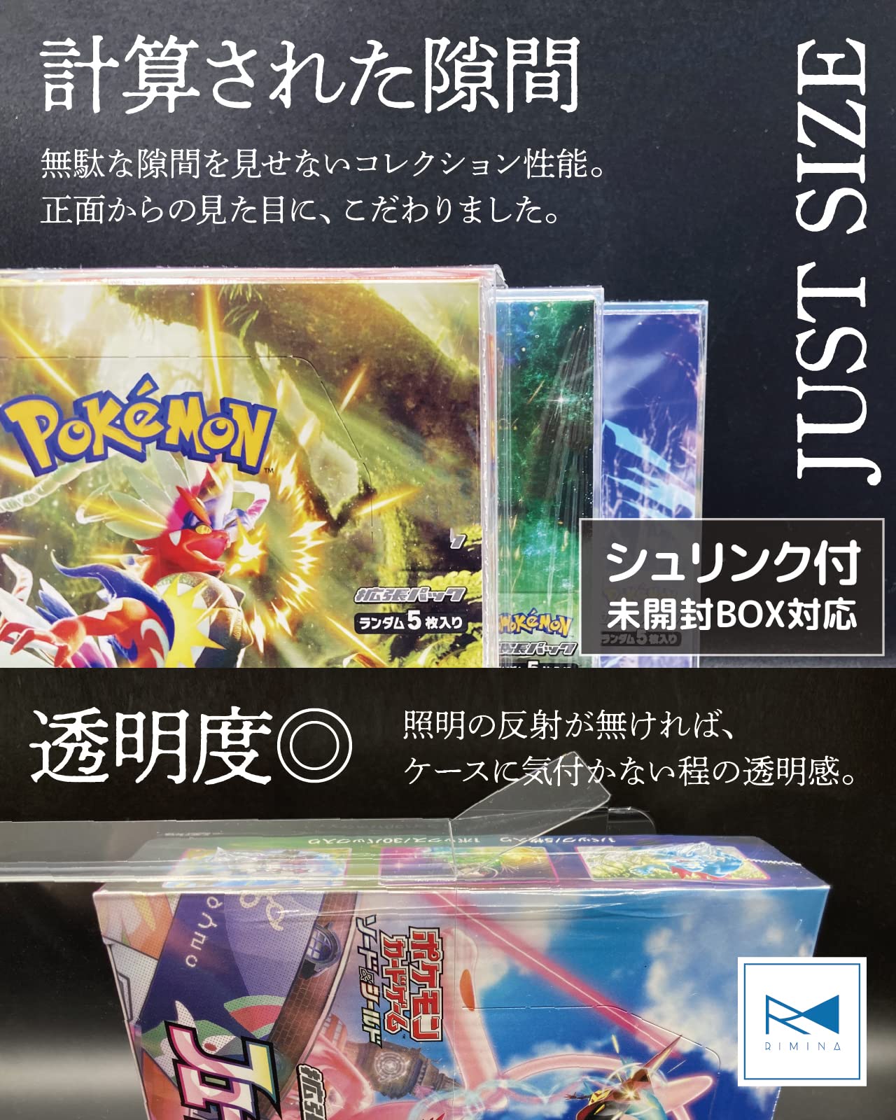 Amazon | 【コレクター共同開発】ポケモンカードBOXローダー 保管用