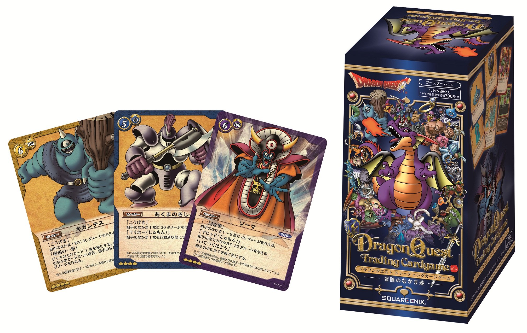 Amazon.co.jp: ドラゴンクエスト トレーディングカードゲーム