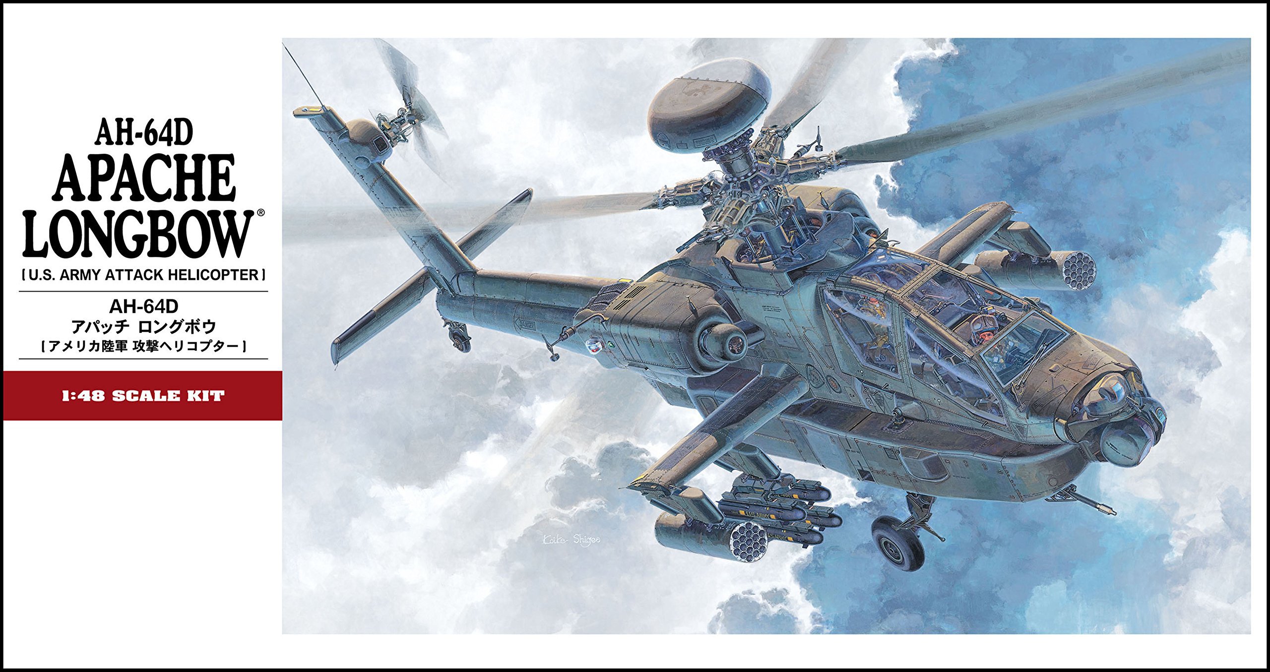 Amazon | ハセガワ 1/48 アメリカ陸軍 AH-64D アパッチ ロングボウ